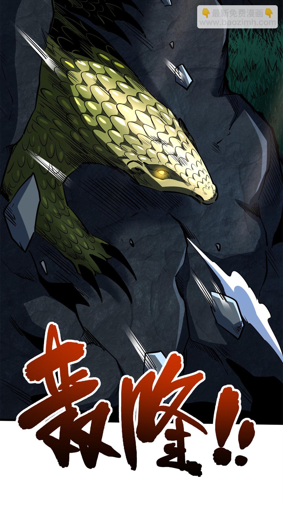 249 地底魔蚁35