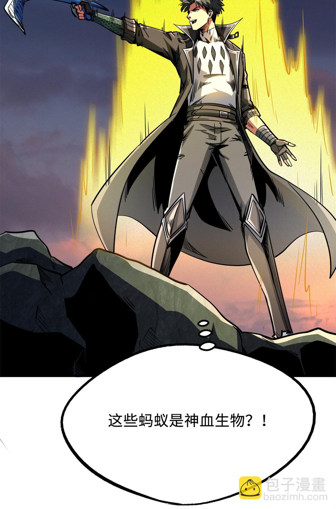 249 地底魔蚁44
