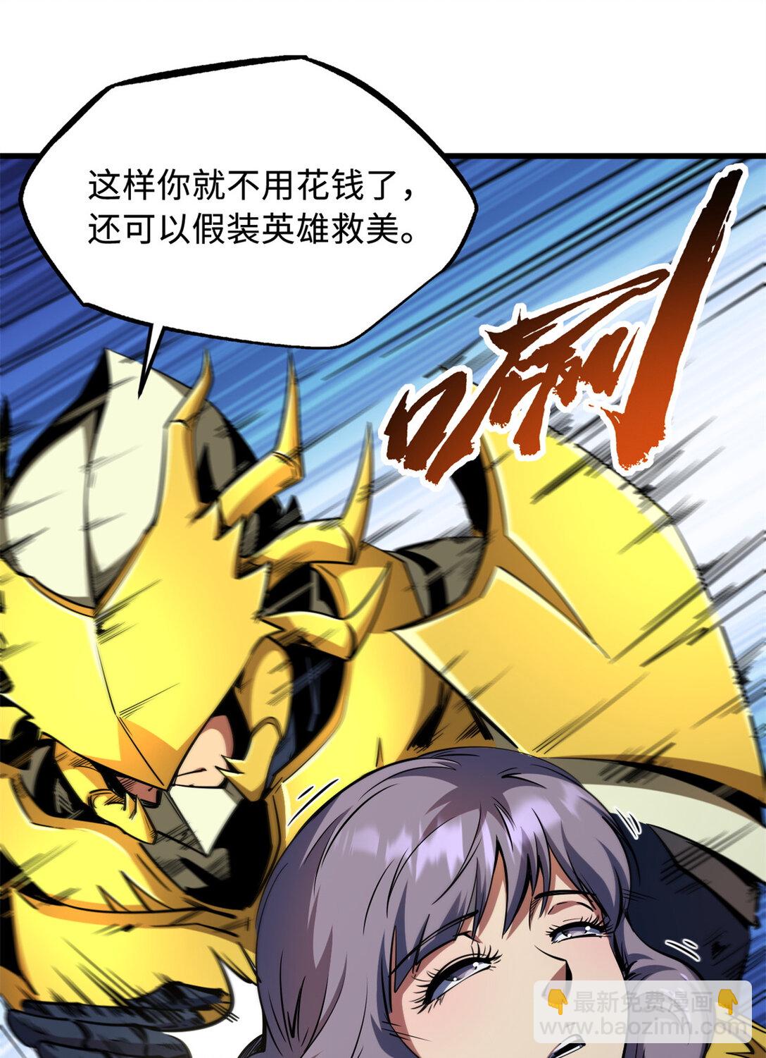 249 地底魔蚁6