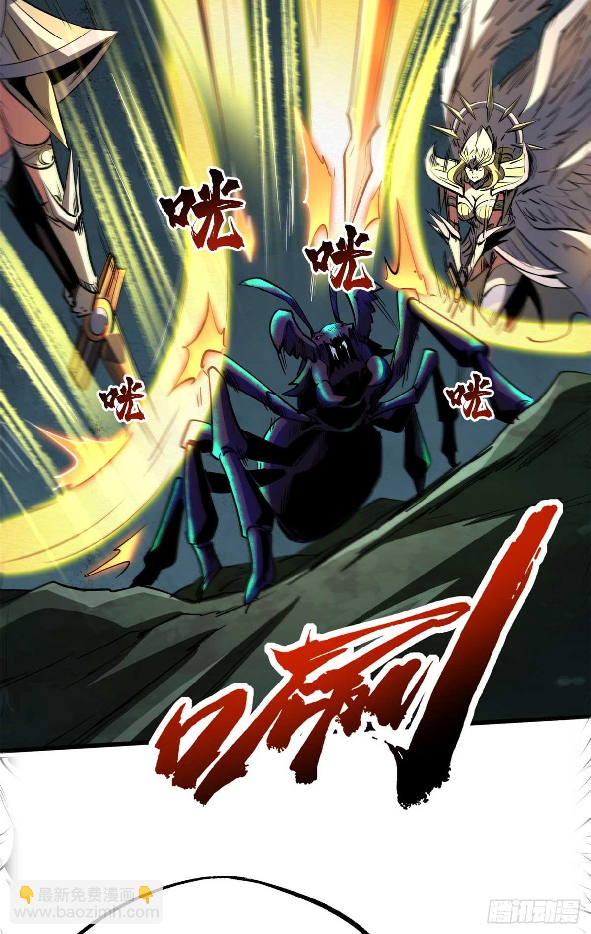 250 蚁巢11