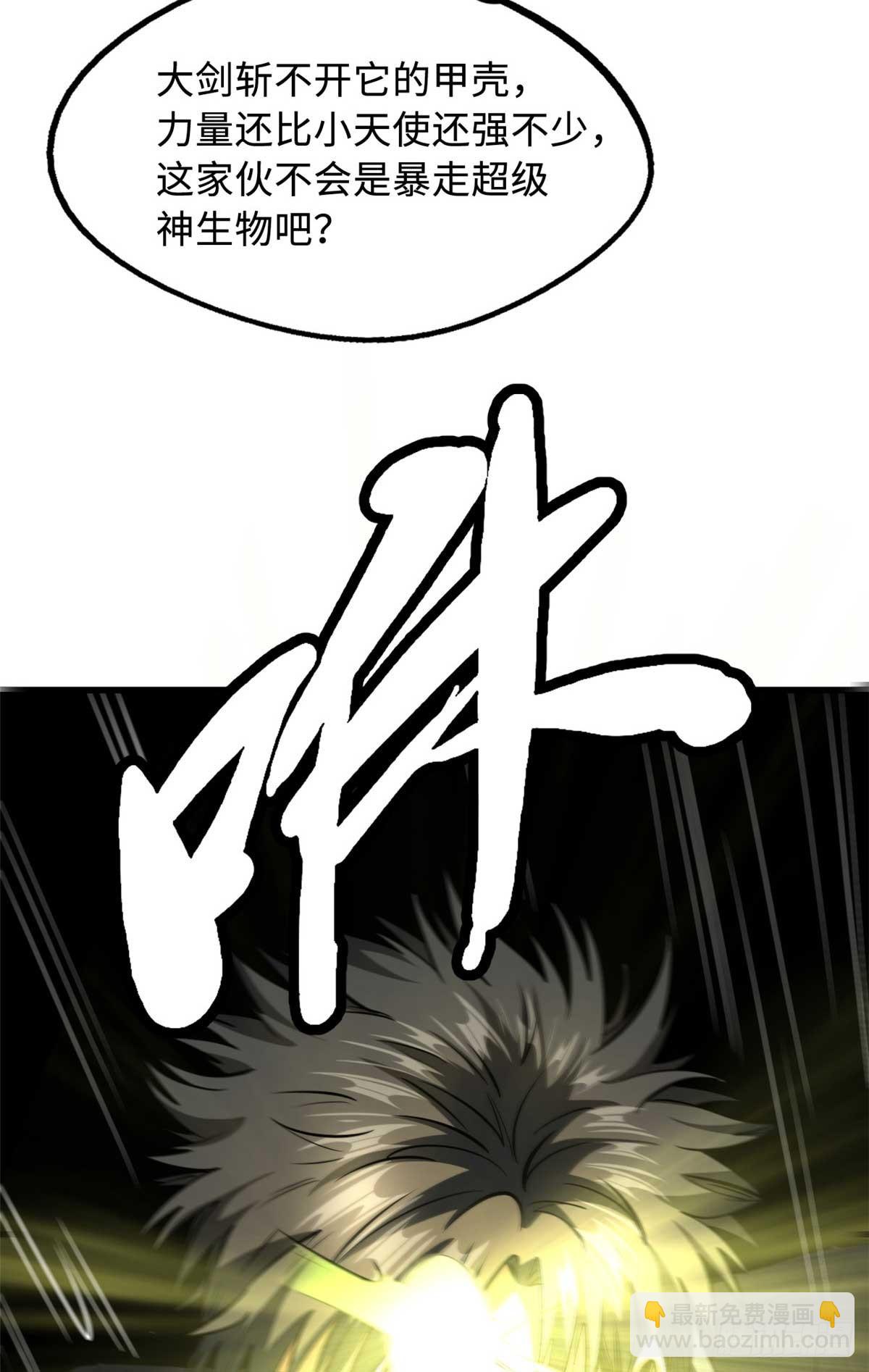 250 蚁巢13