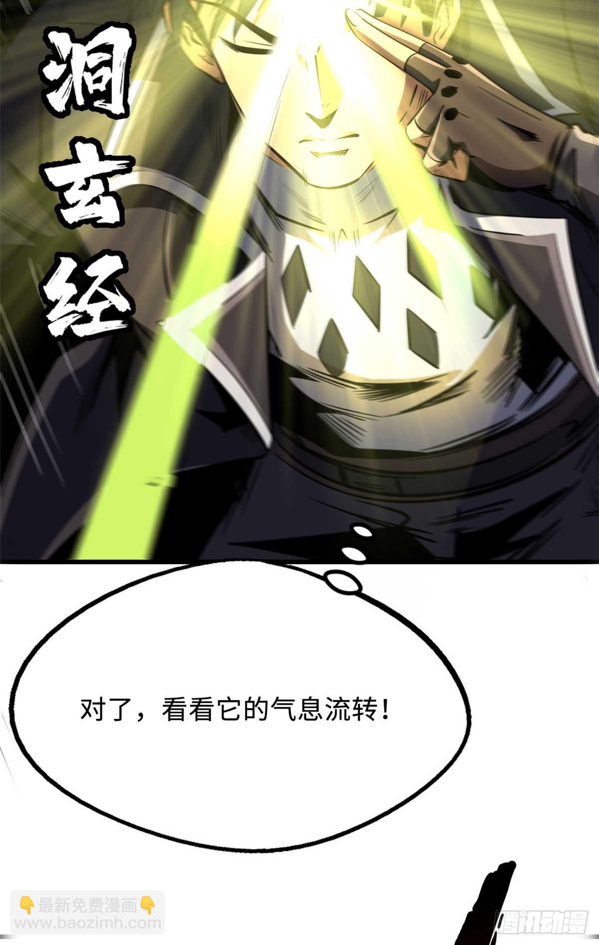 250 蚁巢14