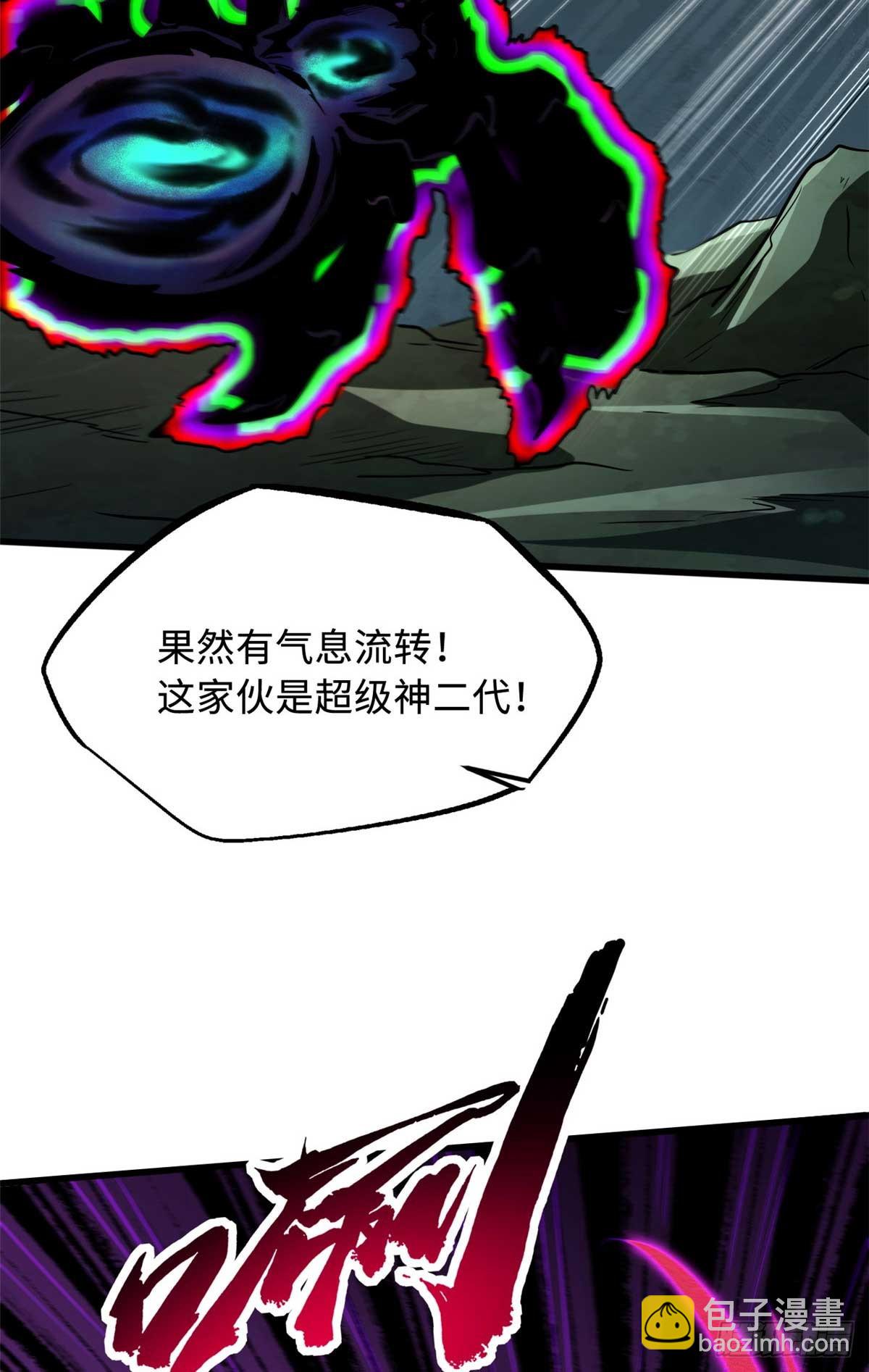 250 蚁巢16