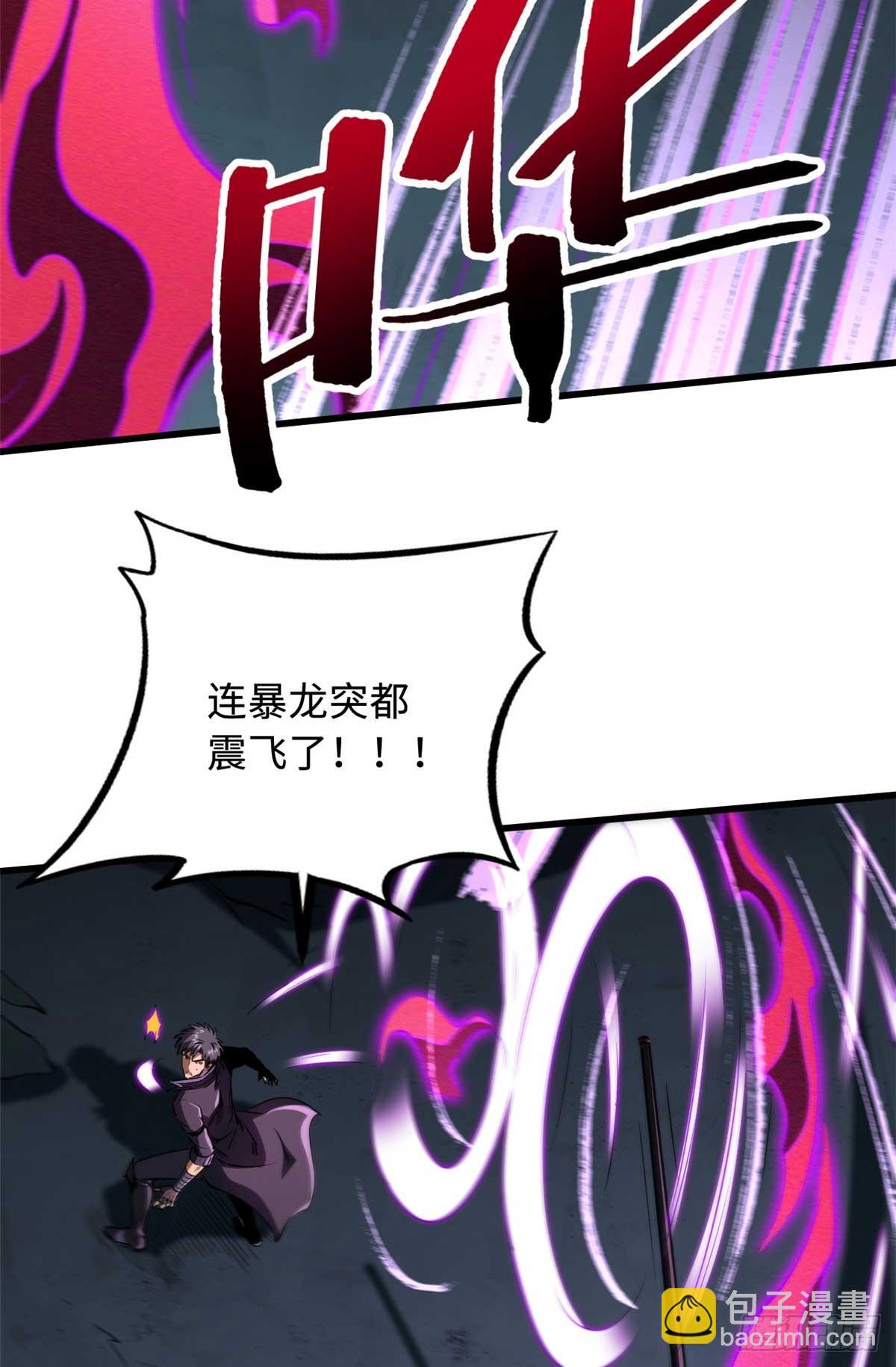250 蚁巢24