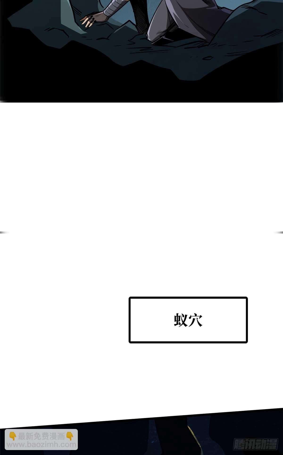 250 蚁巢35