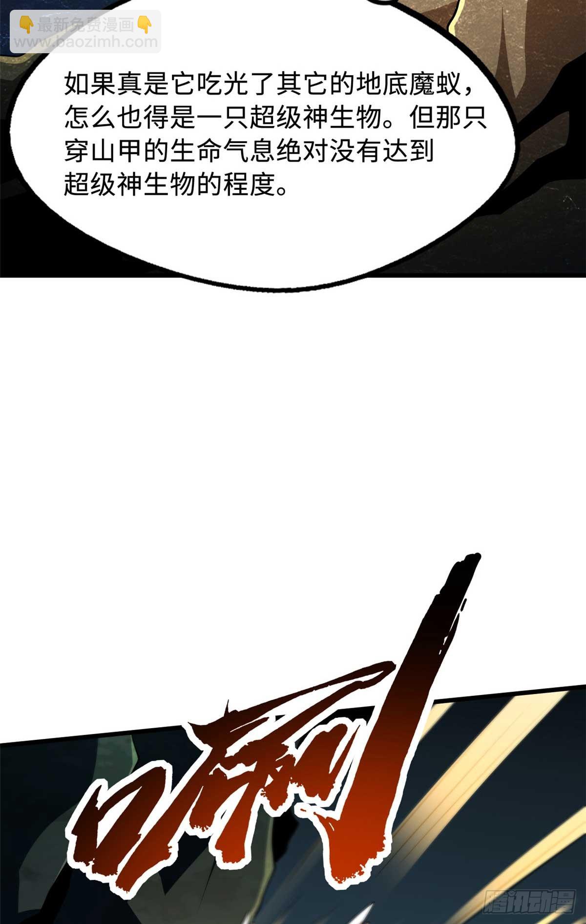 250 蚁巢39