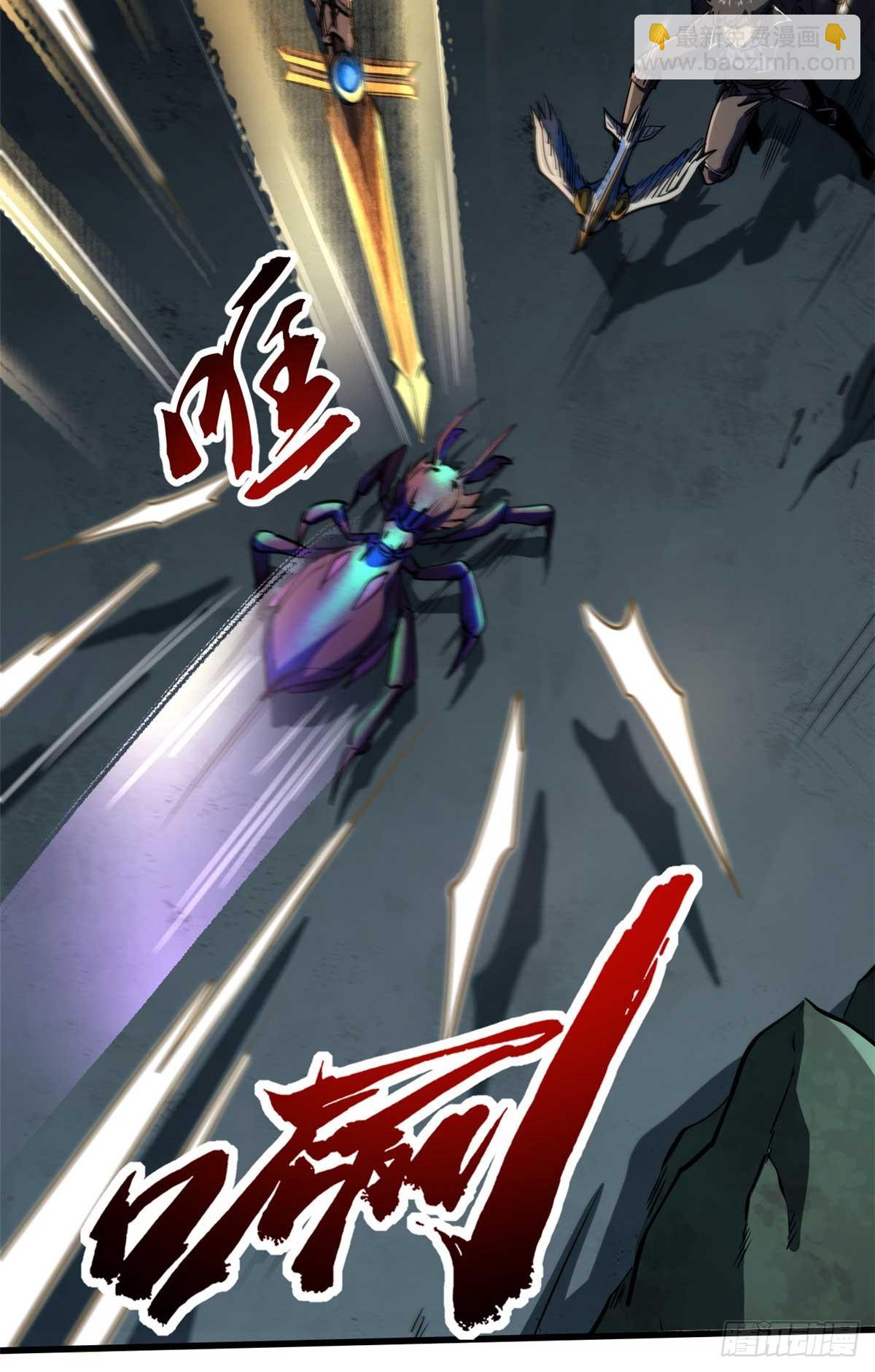250 蚁巢4