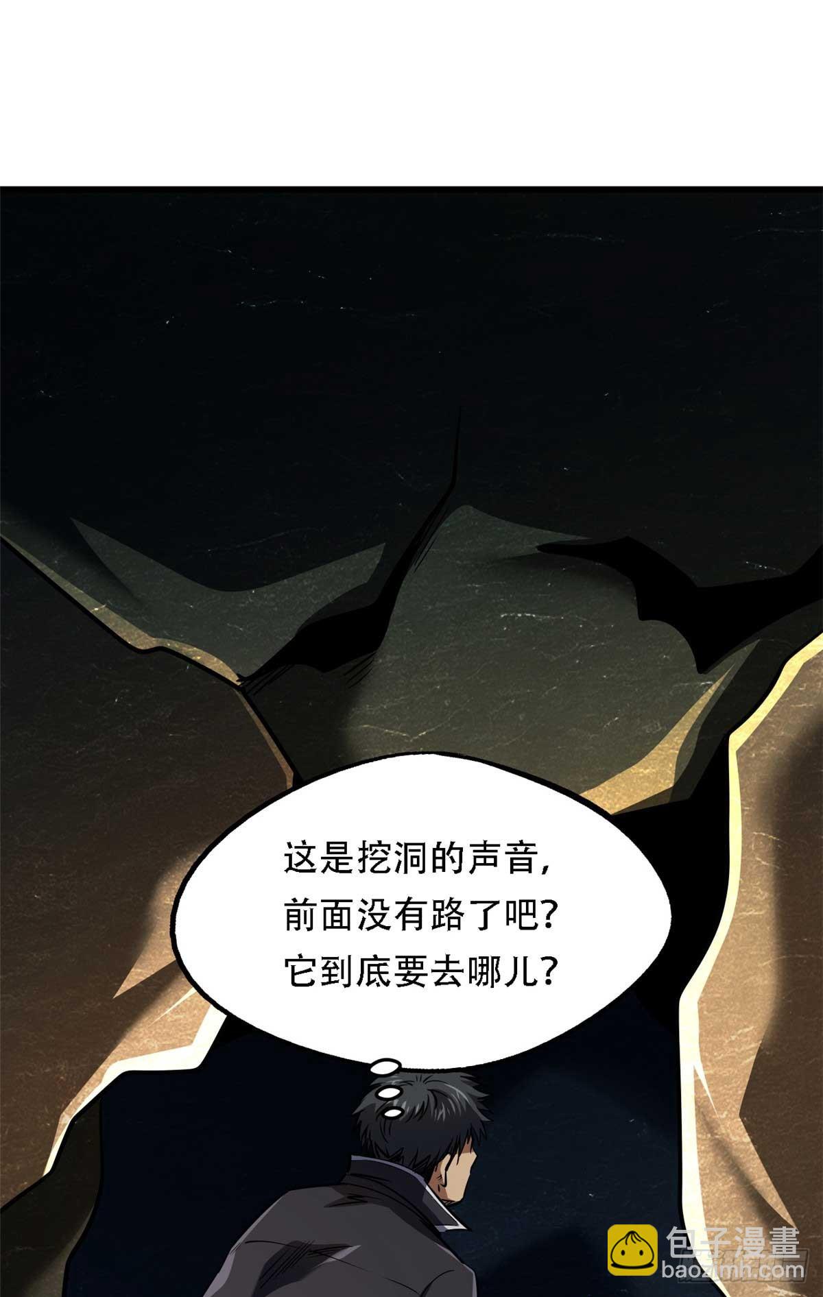 250 蚁巢45