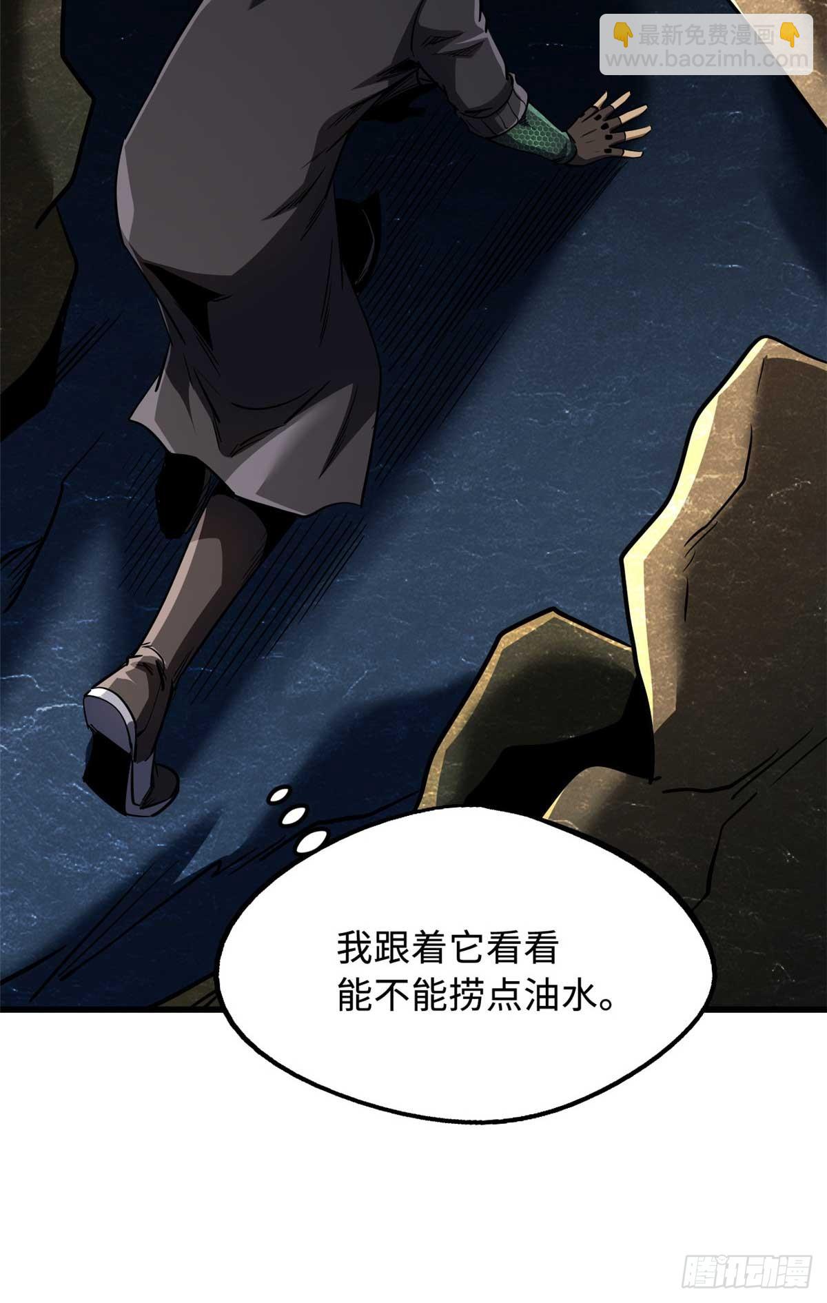 250 蚁巢46