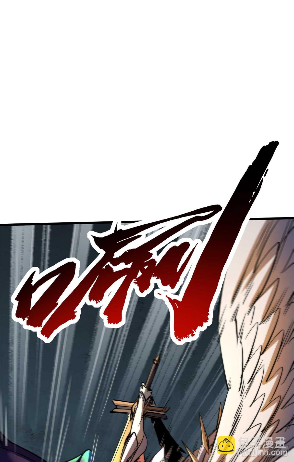 250 蚁巢5