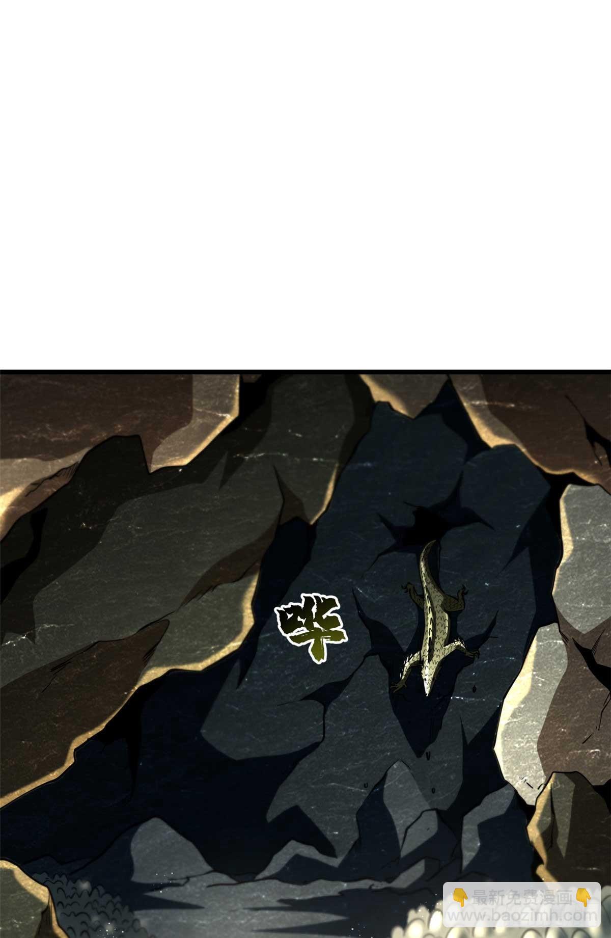 250 蚁巢52