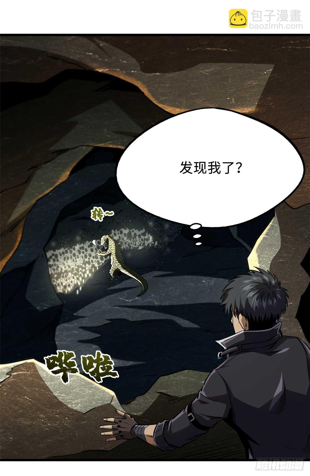250 蚁巢54
