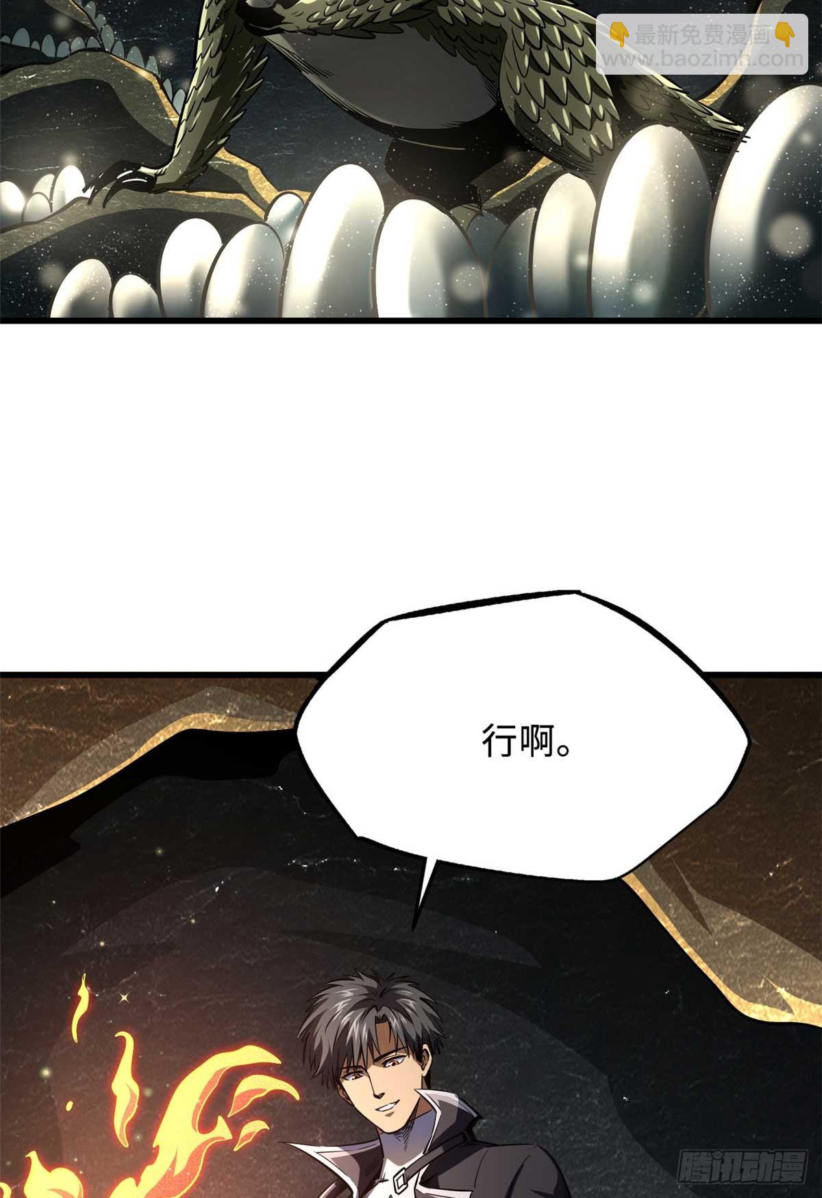 250 蚁巢62