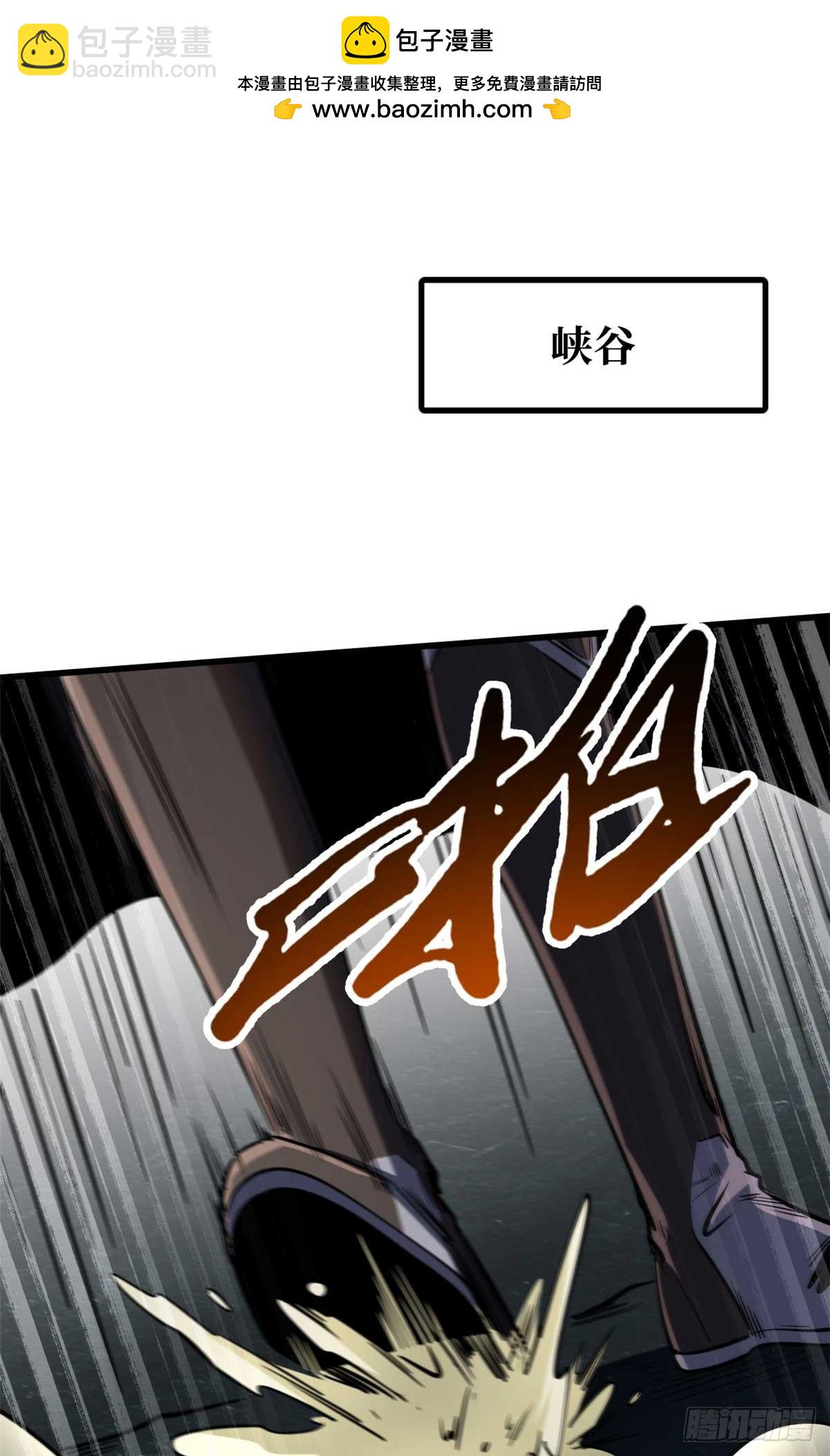 251 魔蚁王卵1