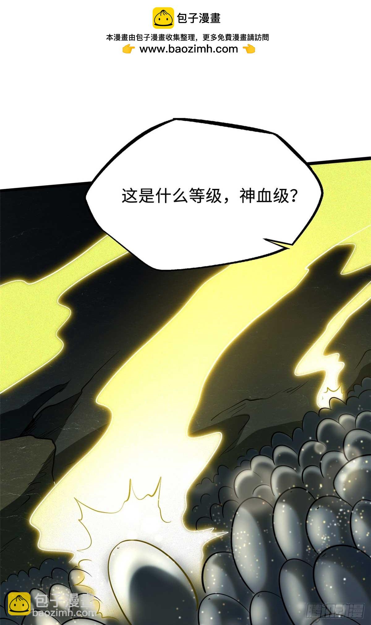 251 魔蚁王卵10