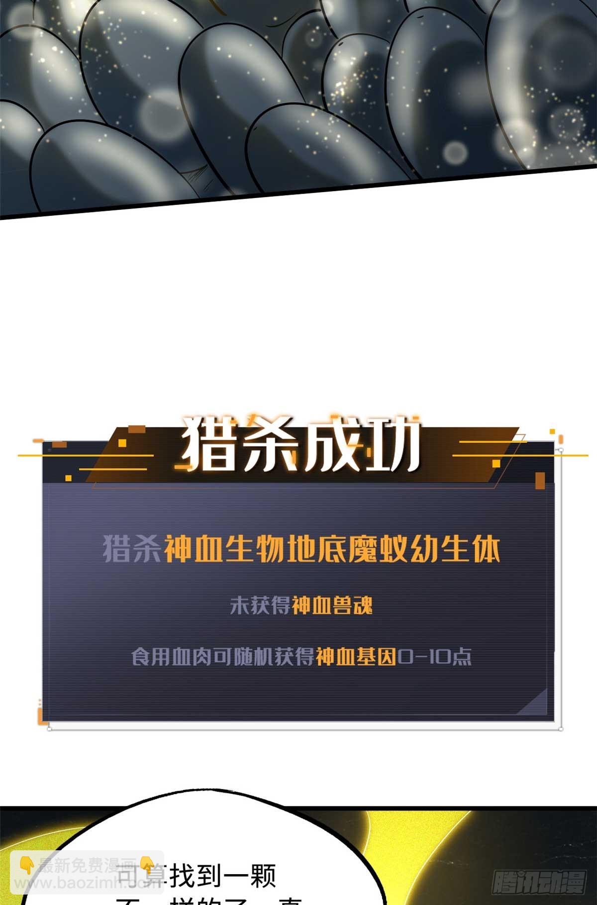 251 魔蚁王卵11