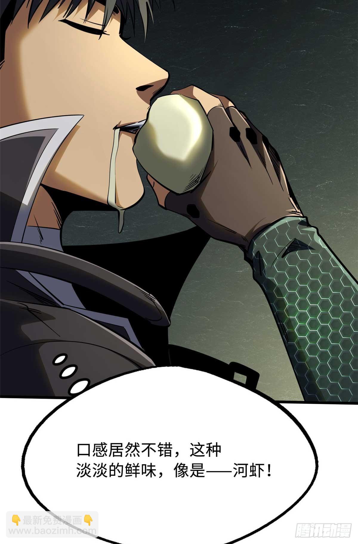 251 魔蚁王卵14