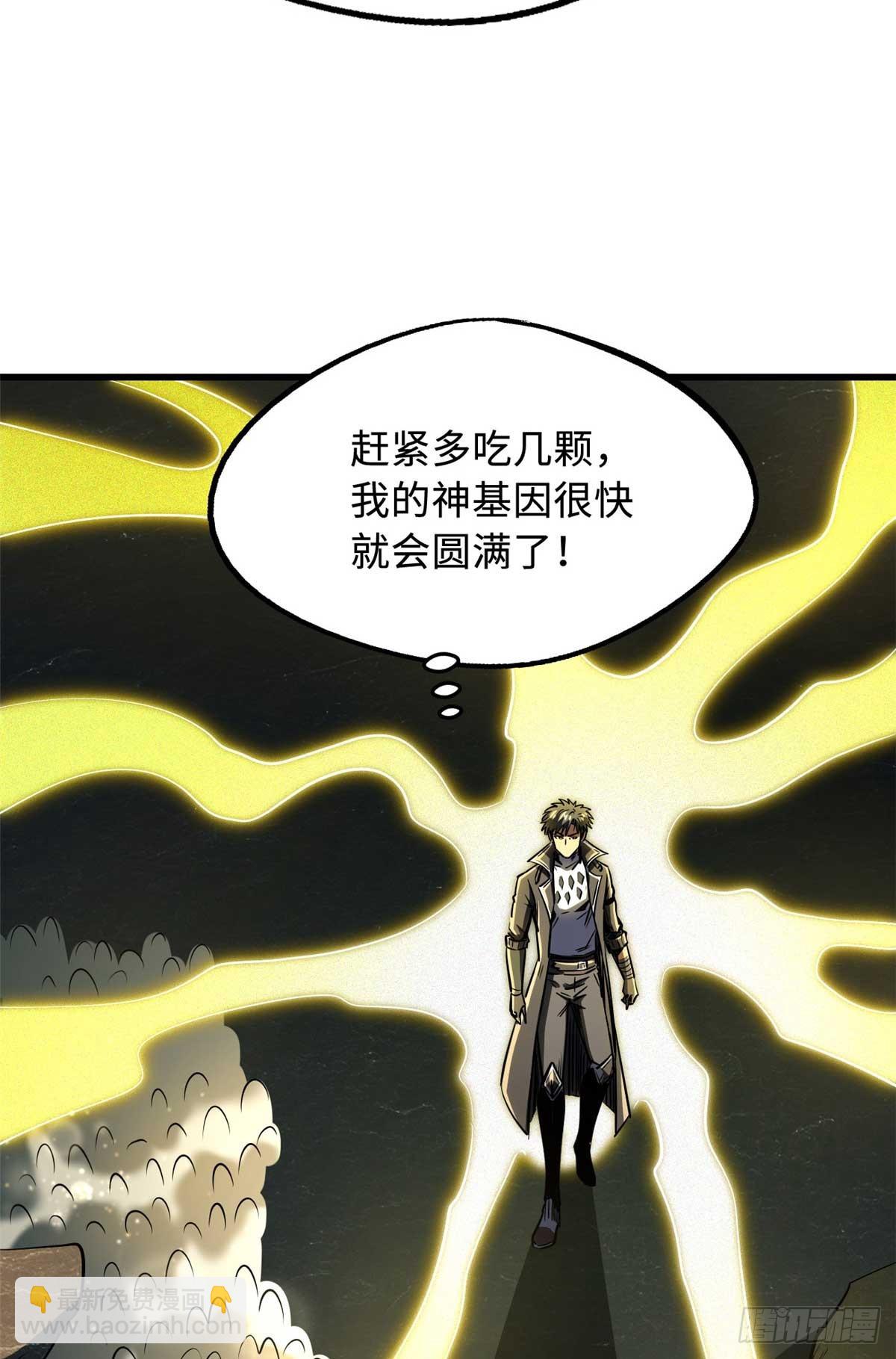 251 魔蚁王卵15