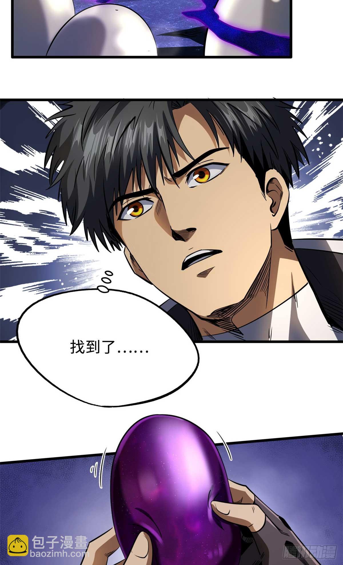 251 魔蚁王卵21