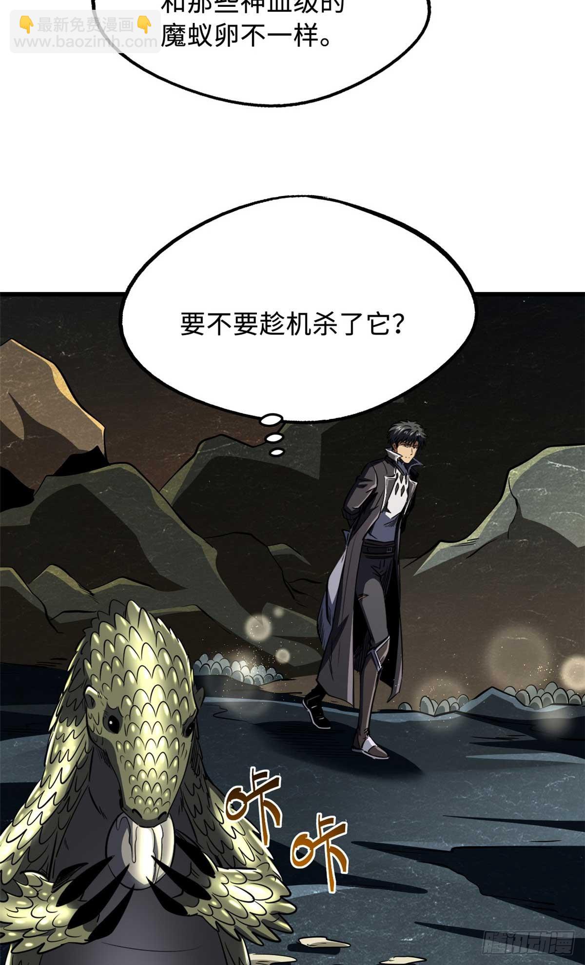 251 魔蚁王卵23