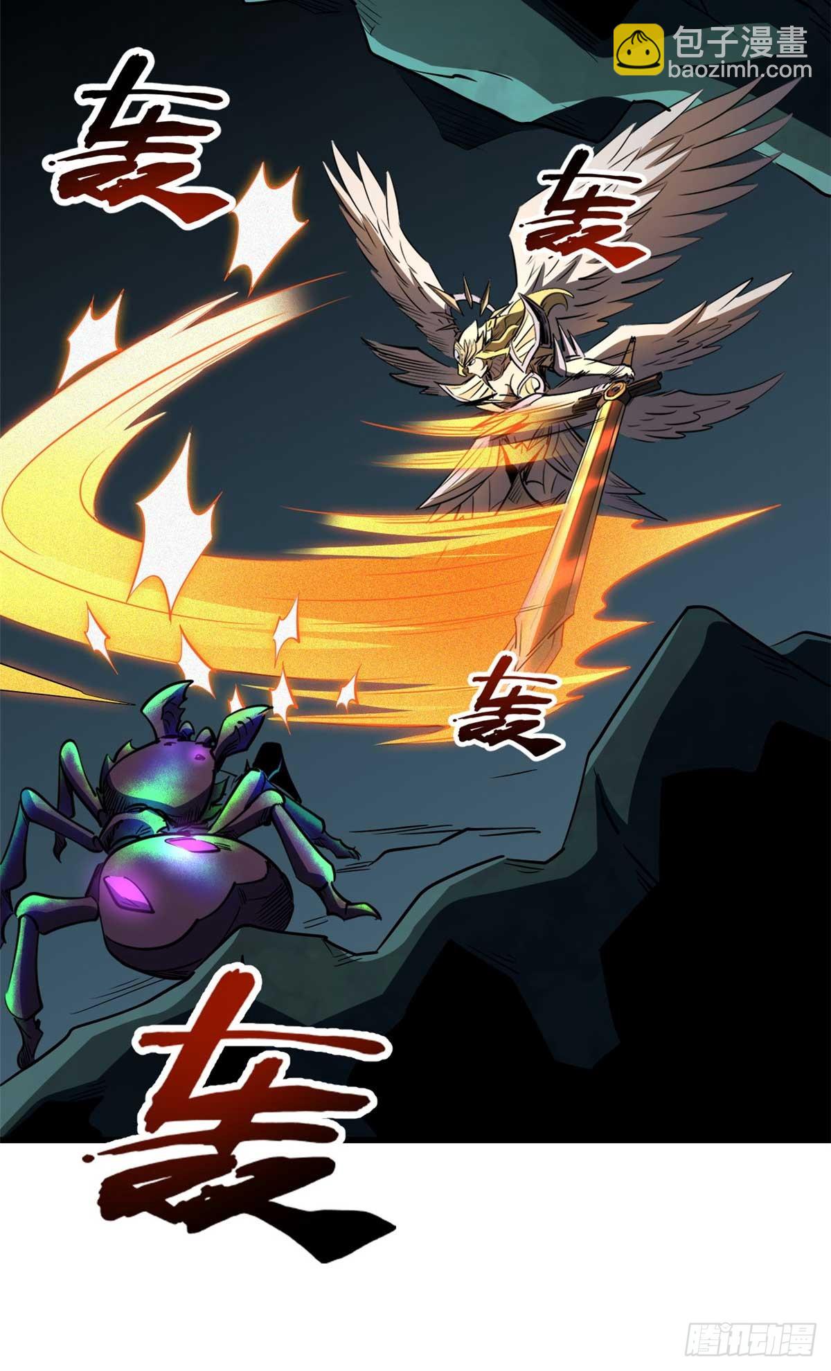 251 魔蚁王卵27