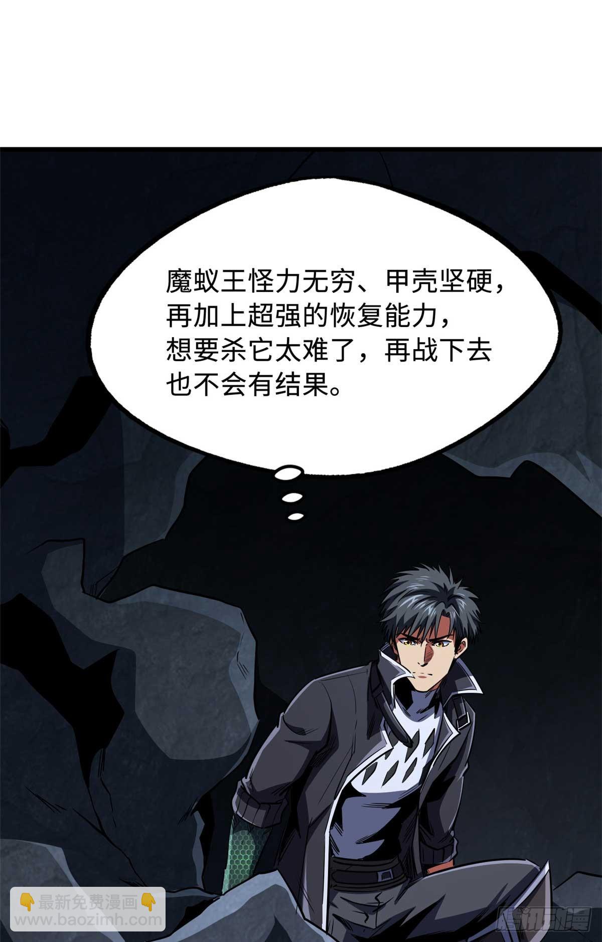 251 魔蚁王卵28