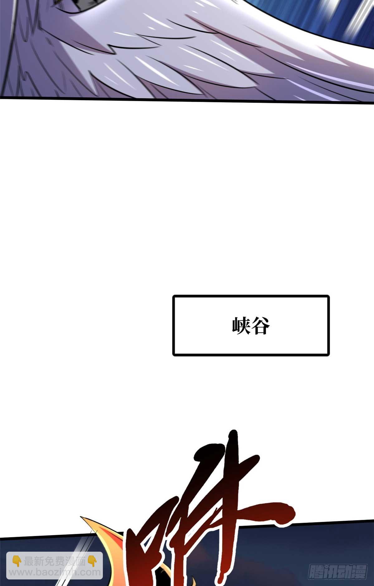 251 魔蚁王卵32