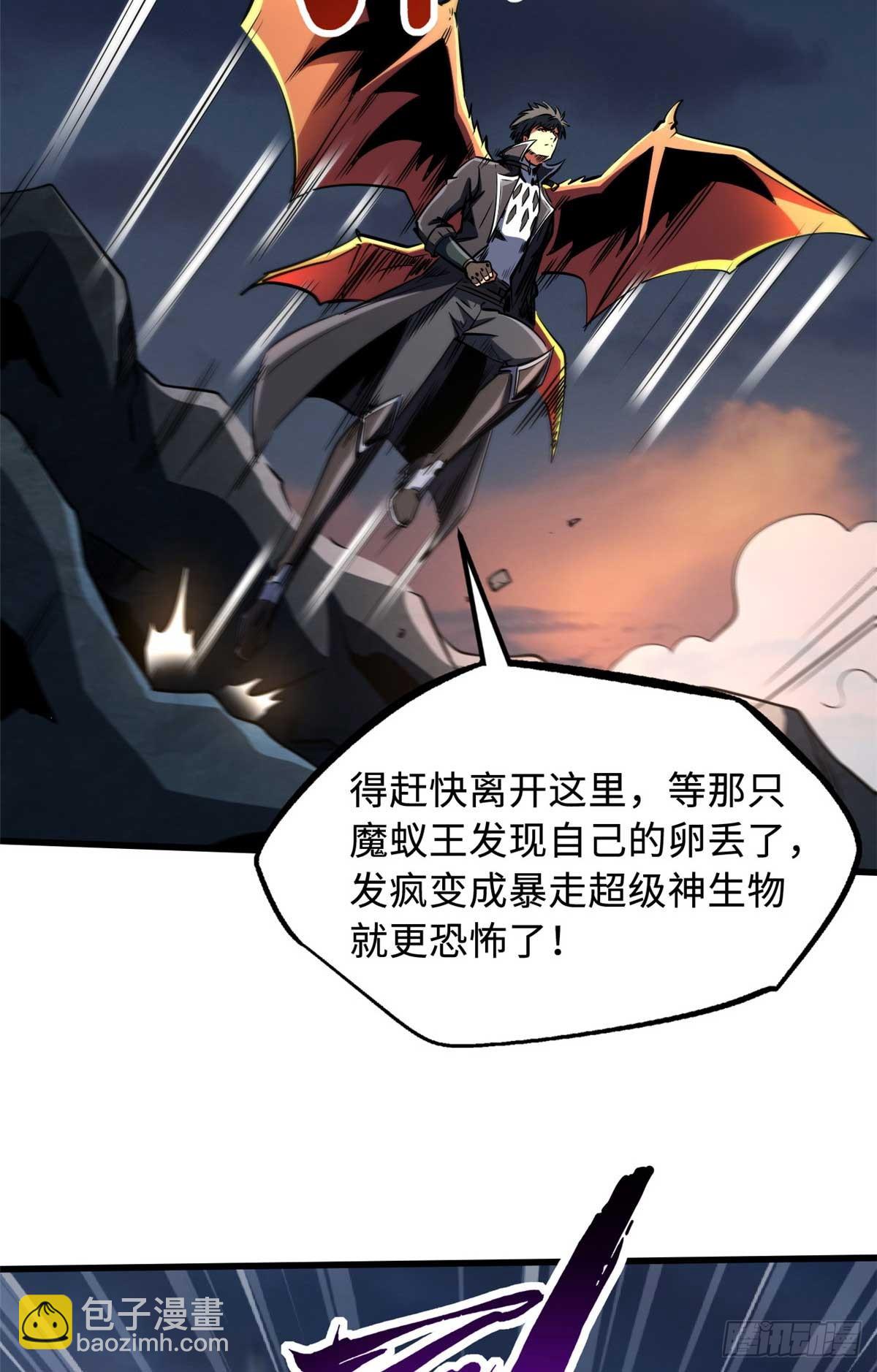 251 魔蚁王卵33