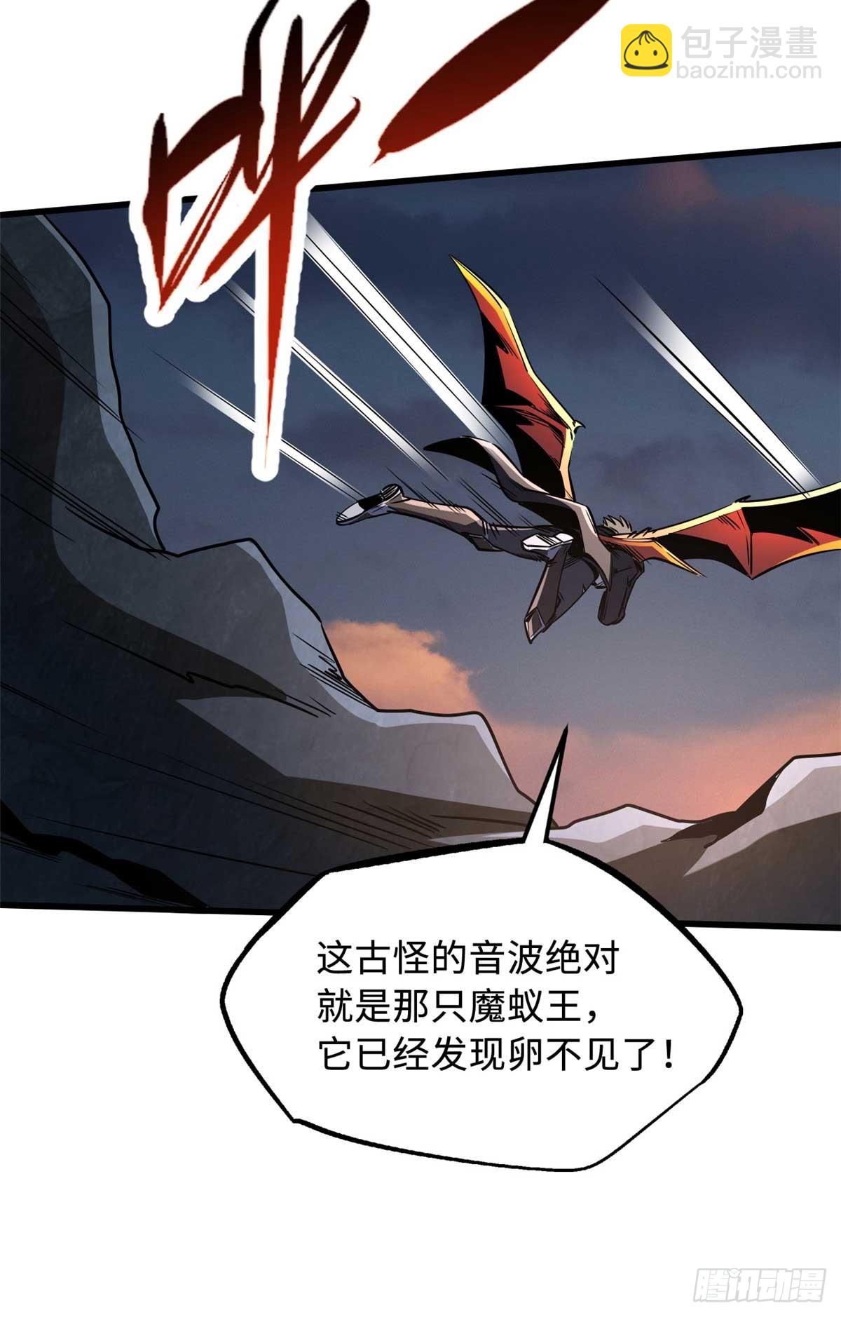 251 魔蚁王卵36