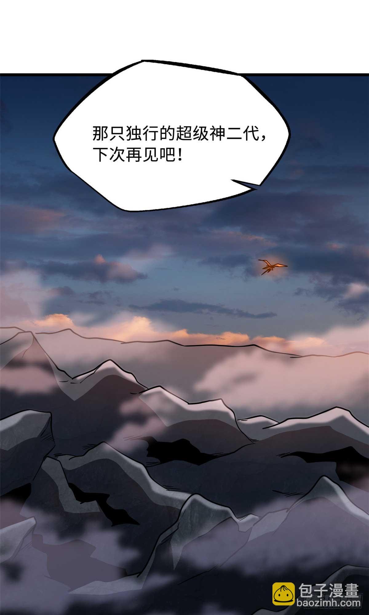 251 魔蚁王卵37