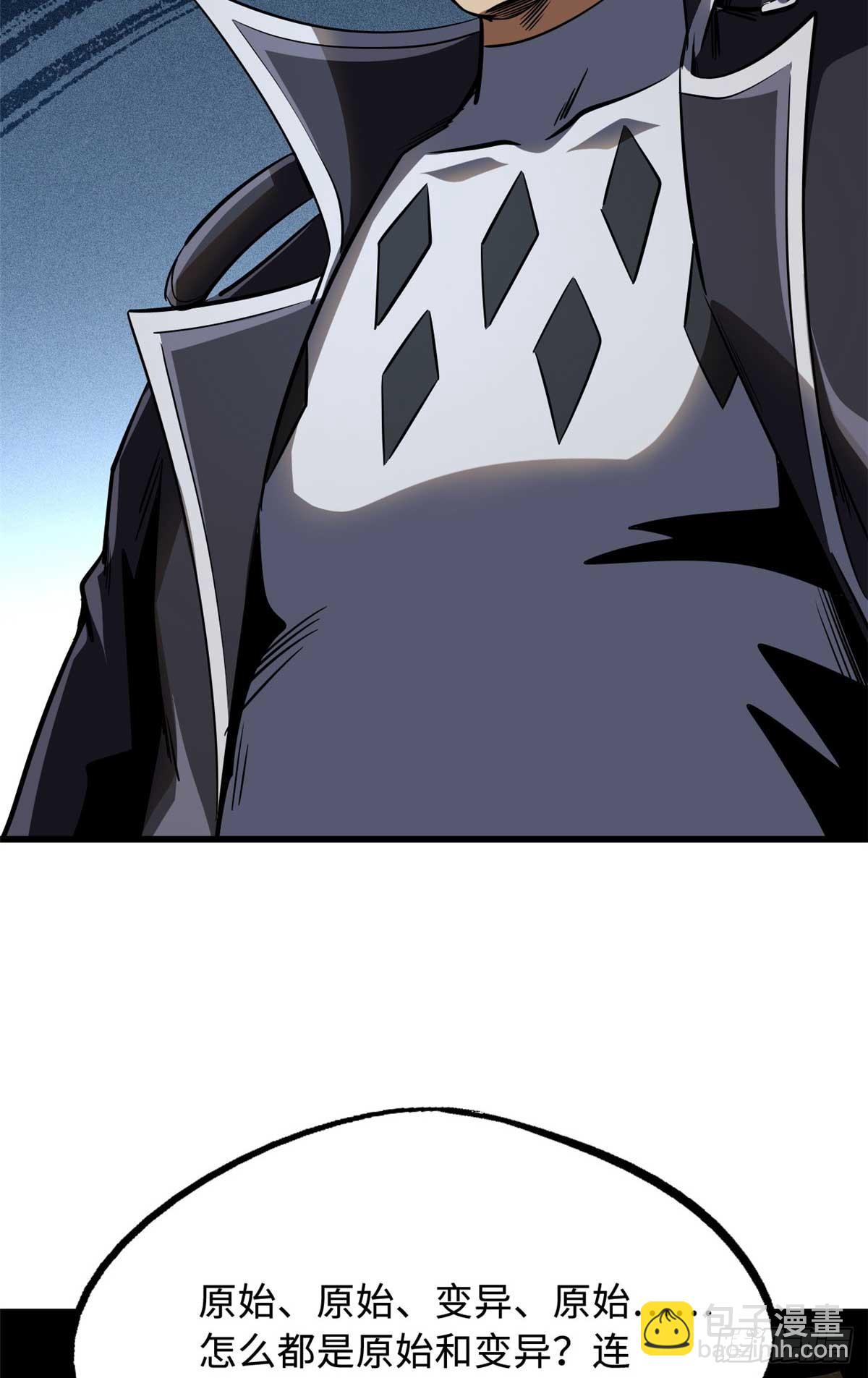 251 魔蚁王卵4