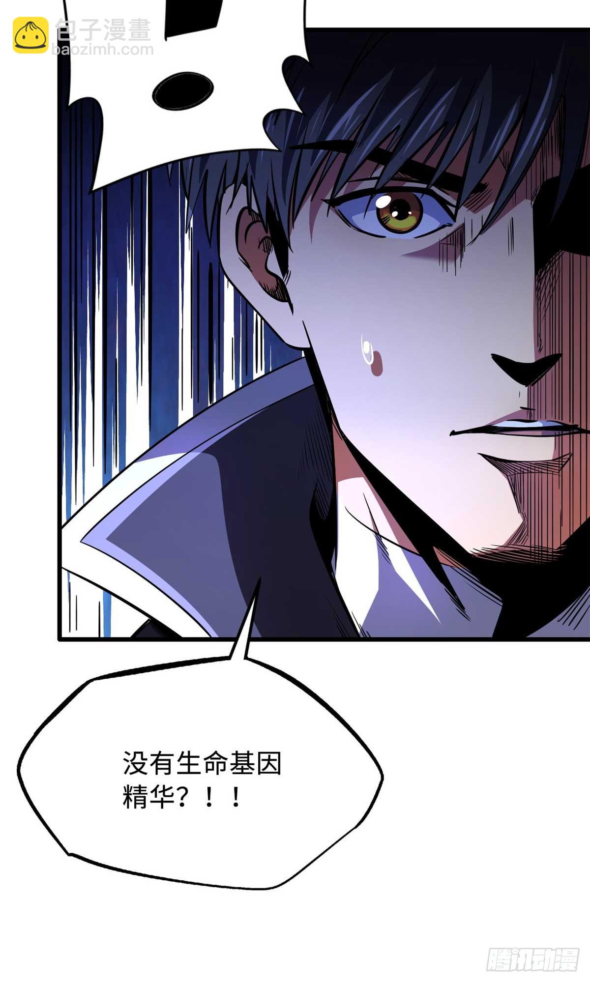 251 魔蚁王卵45