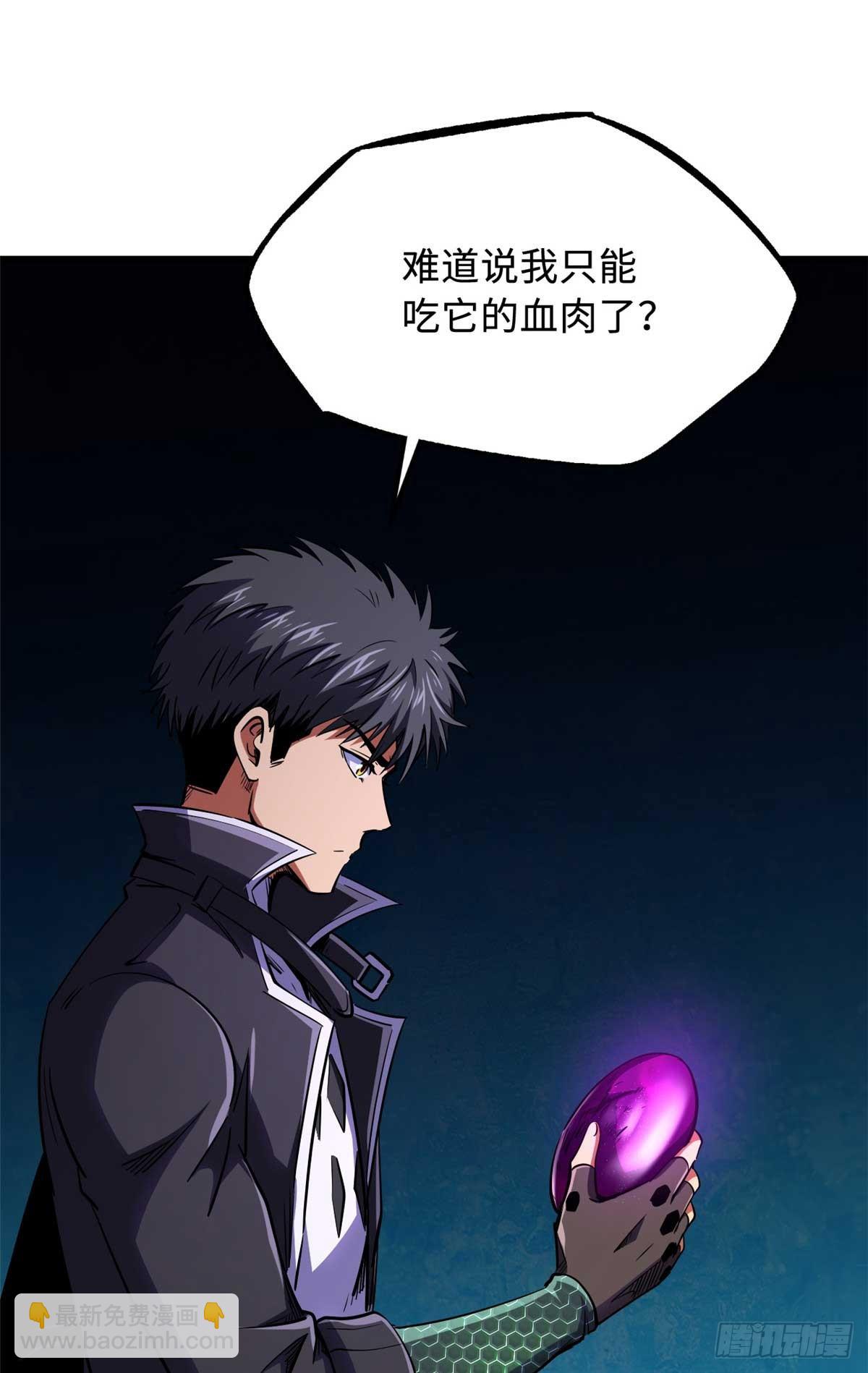 251 魔蚁王卵46