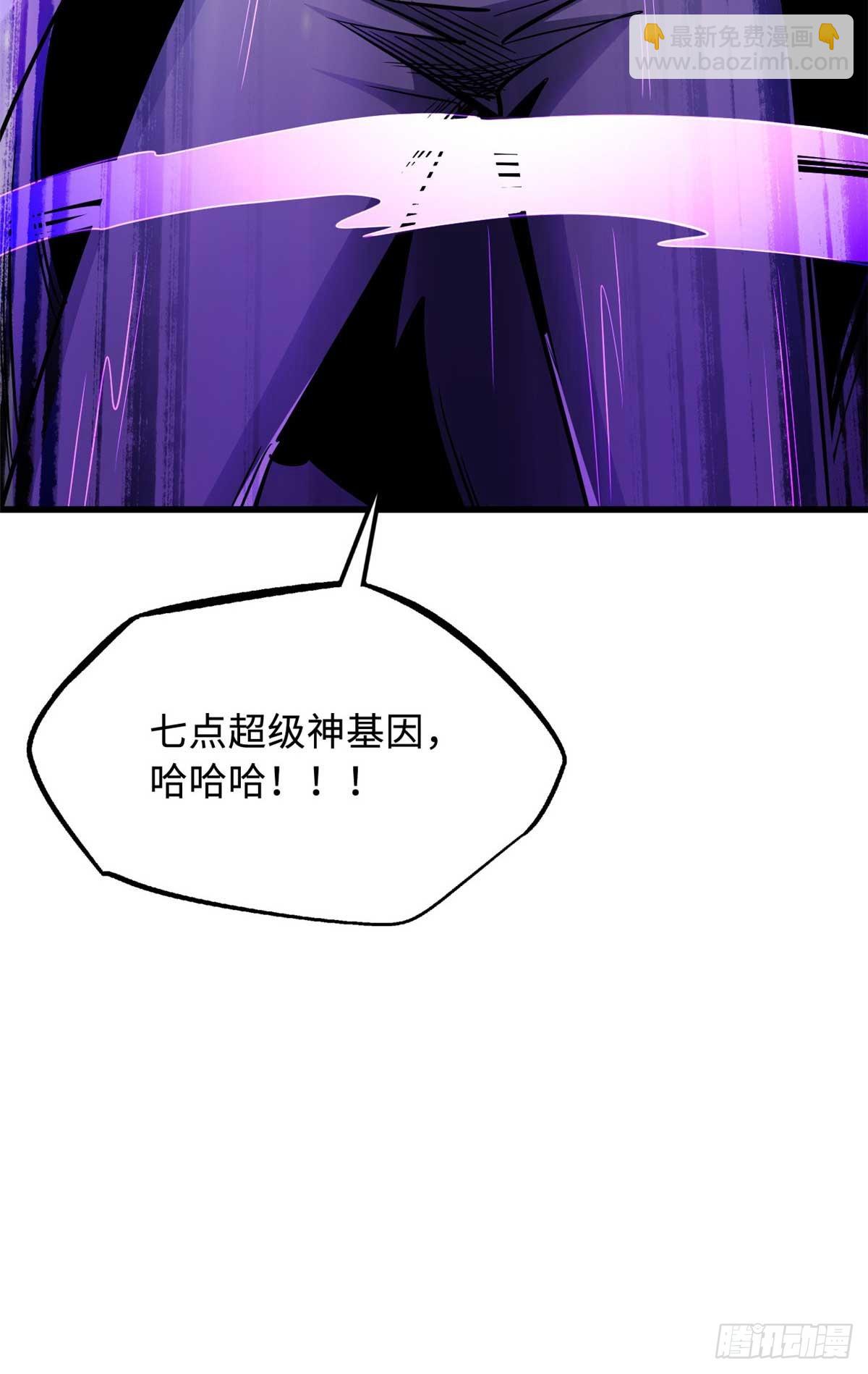 251 魔蚁王卵57