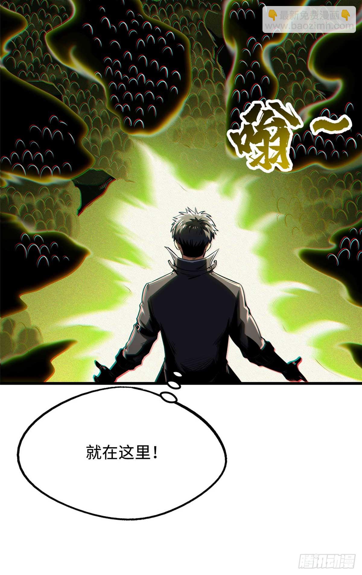 251 魔蚁王卵9