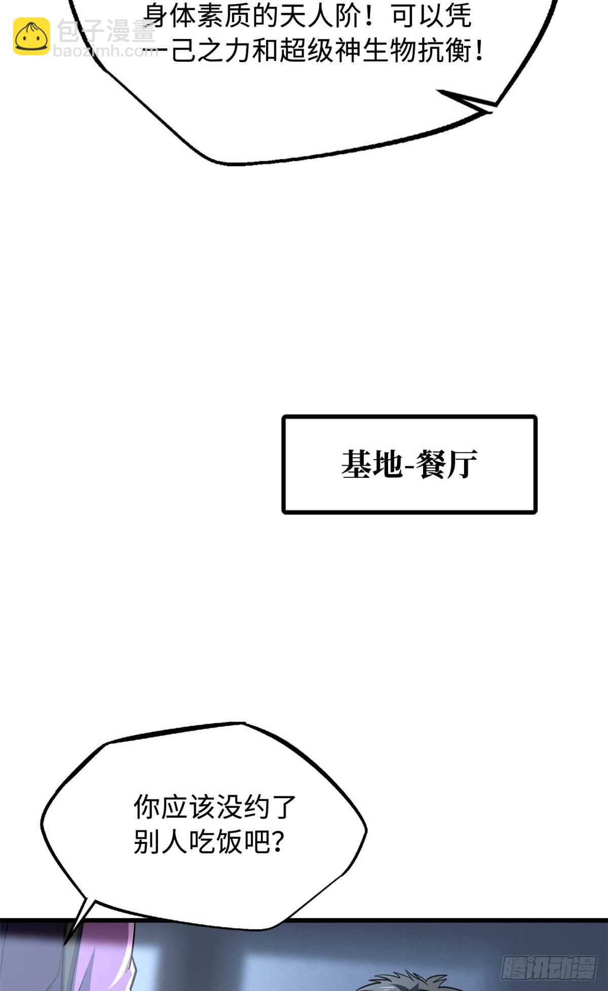 252 大轮宝象拳14