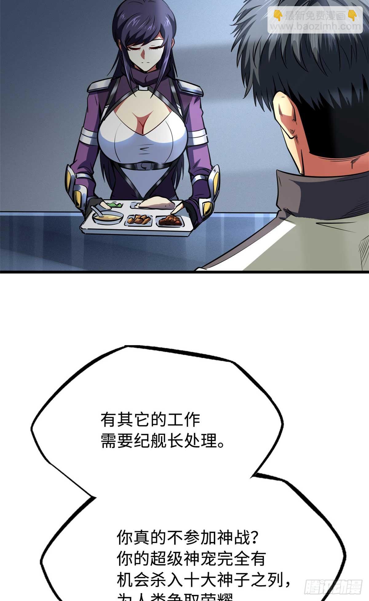 252 大轮宝象拳16