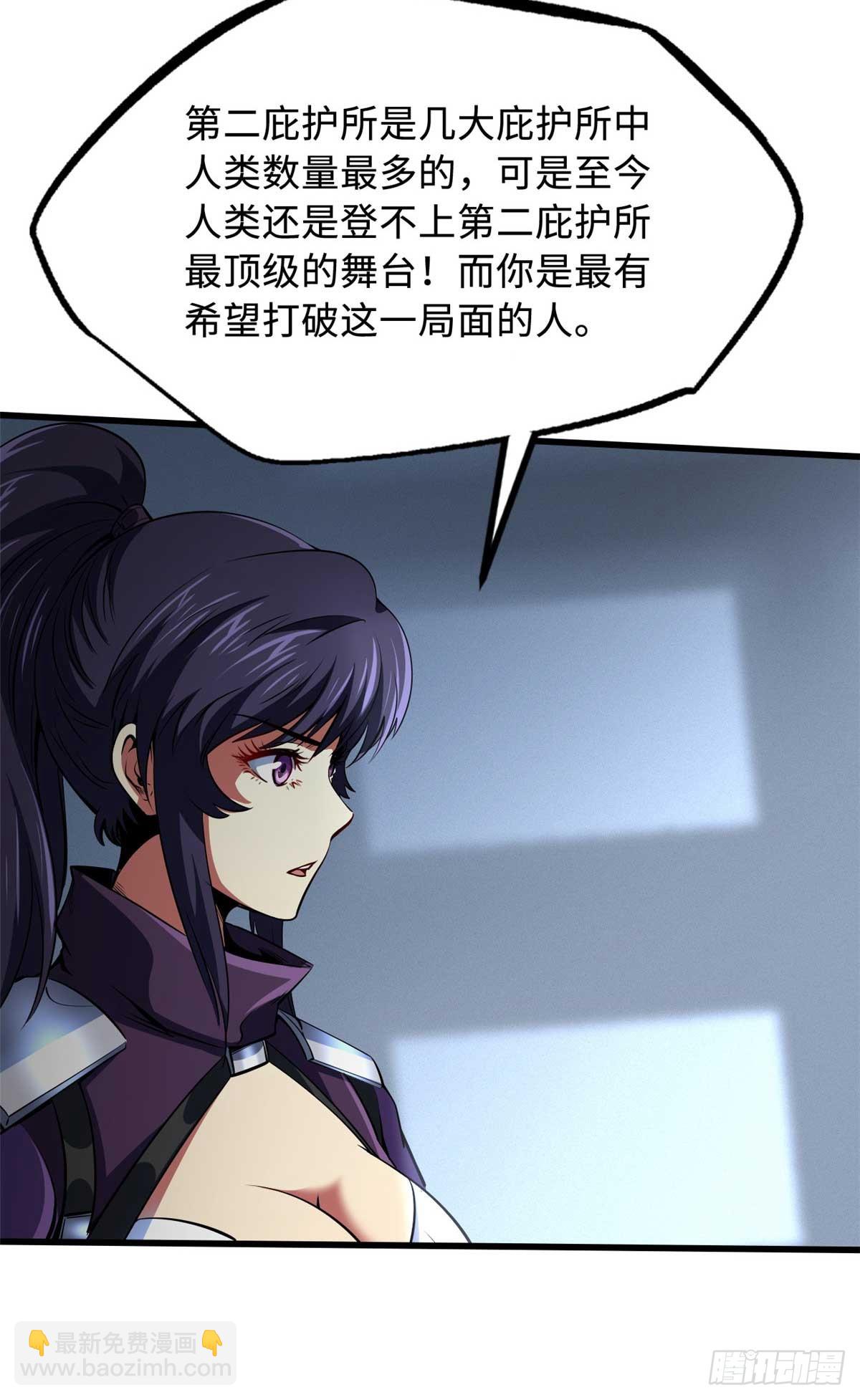 252 大轮宝象拳19