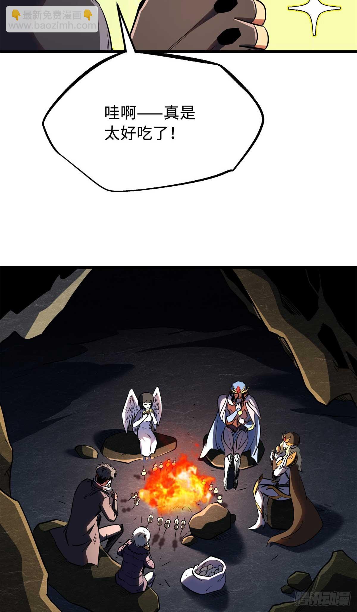 252 大轮宝象拳2