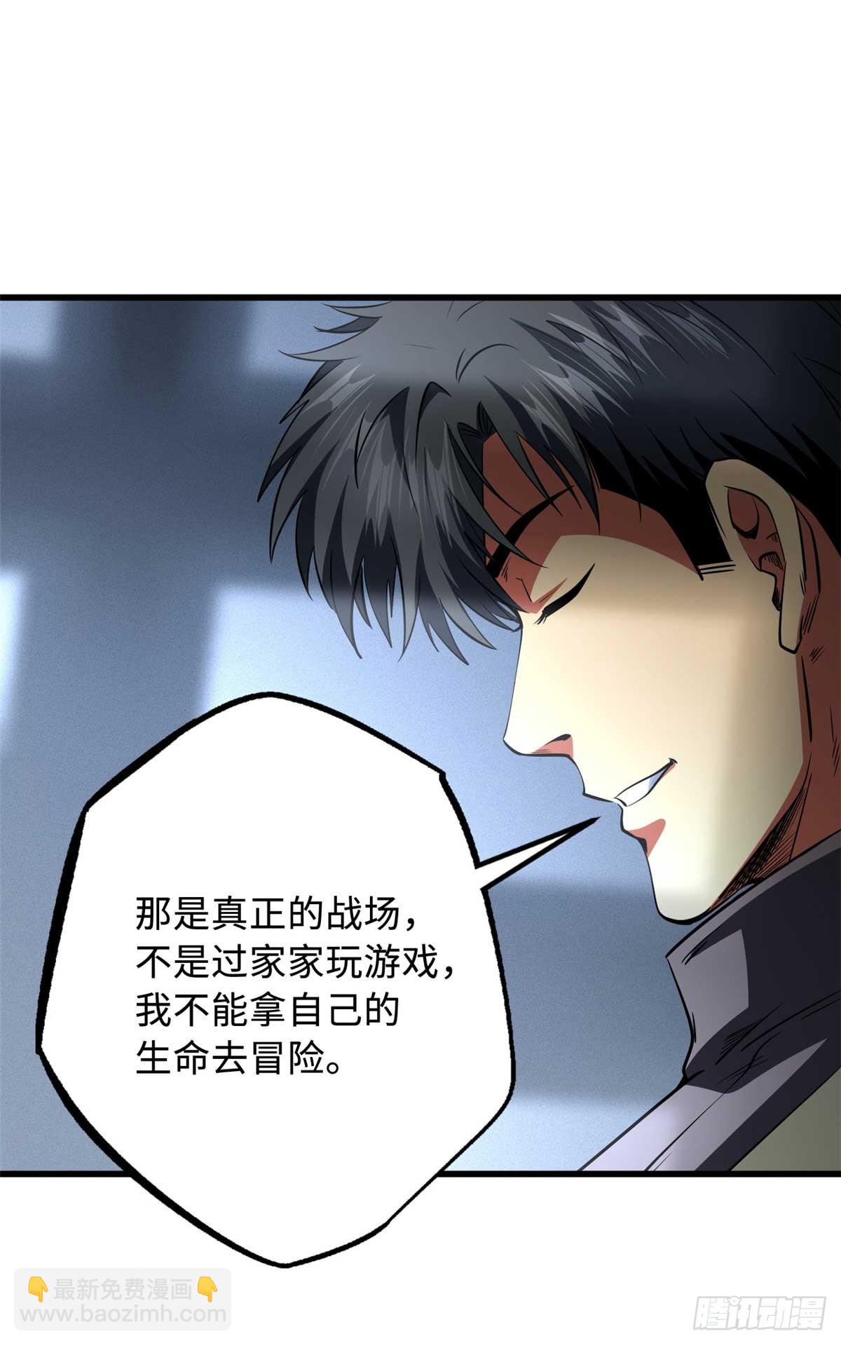 252 大轮宝象拳20