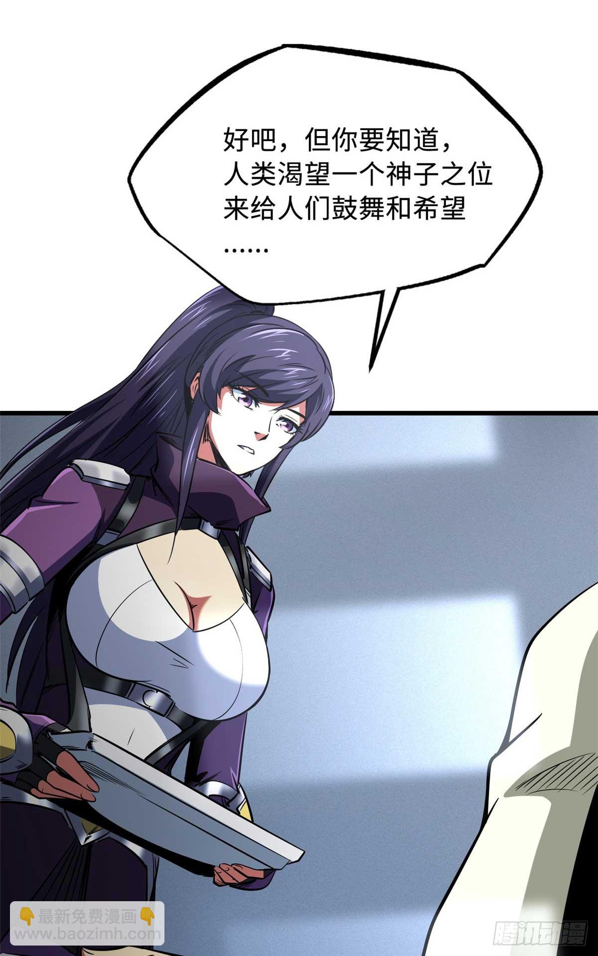 252 大轮宝象拳21