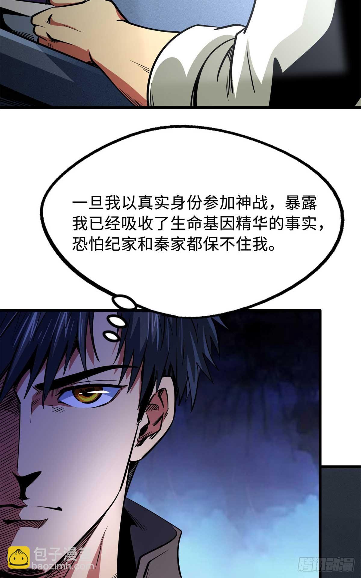 252 大轮宝象拳22