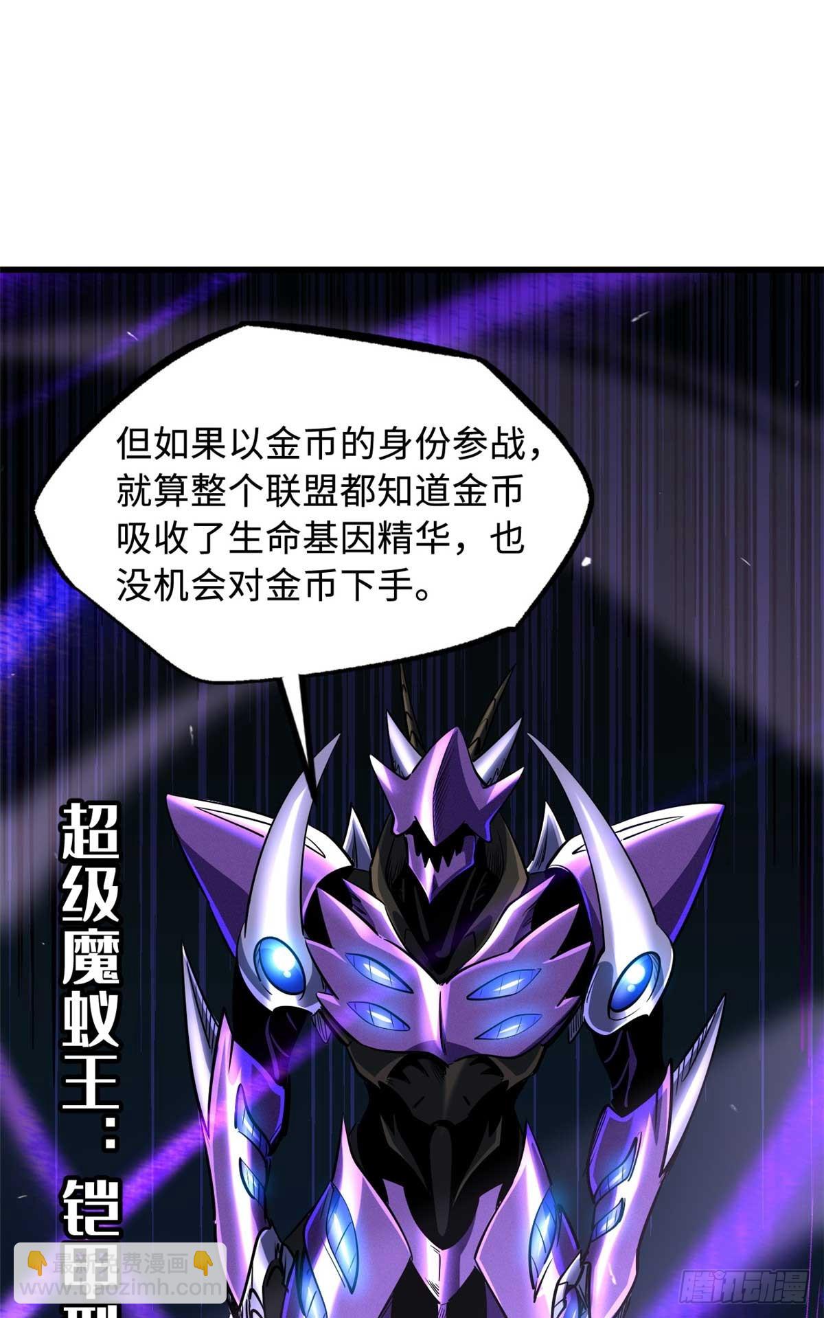 252 大轮宝象拳27