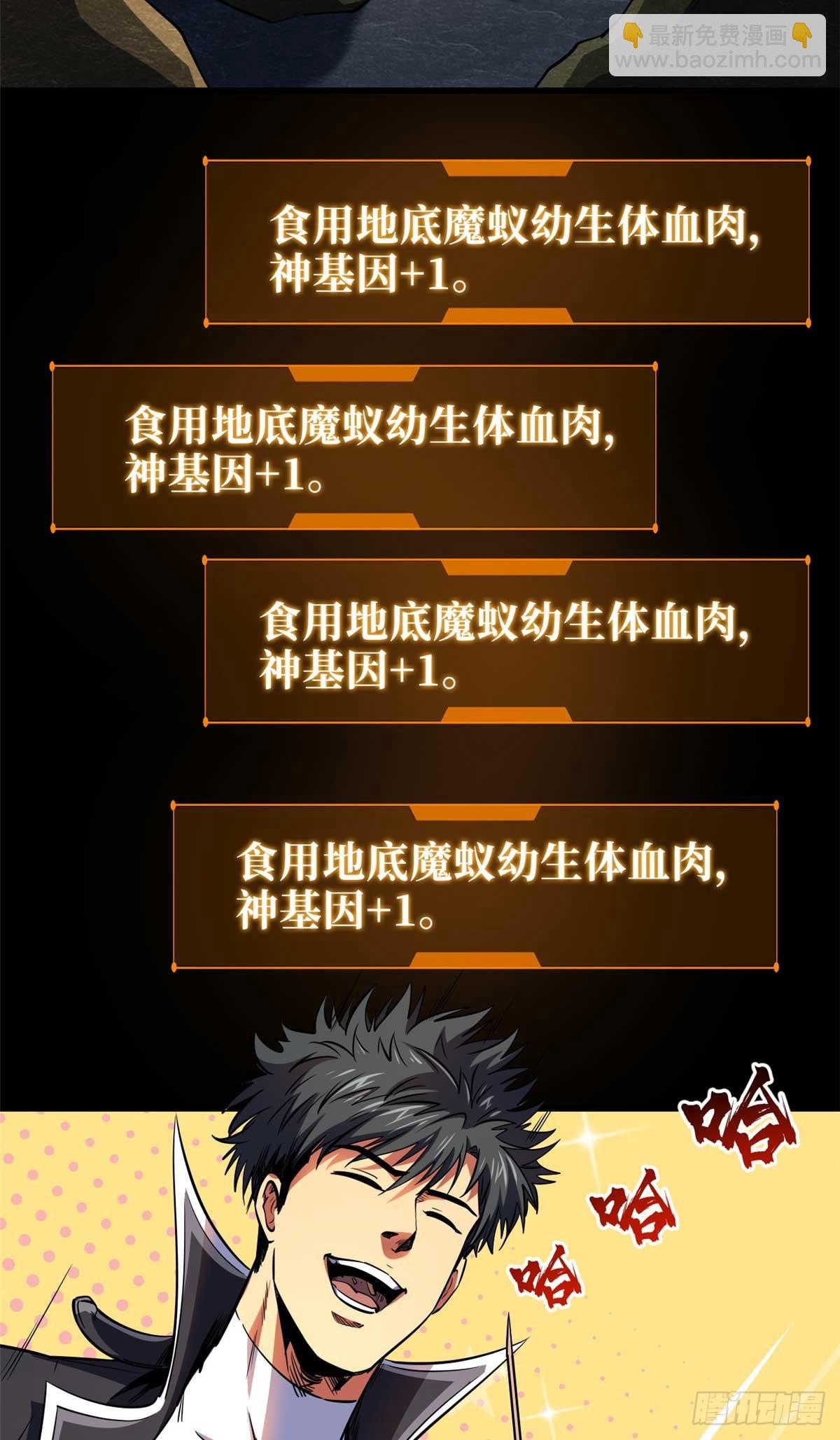 252 大轮宝象拳3