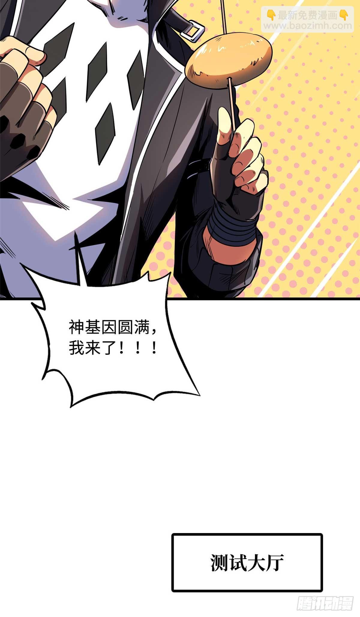 252 大轮宝象拳4