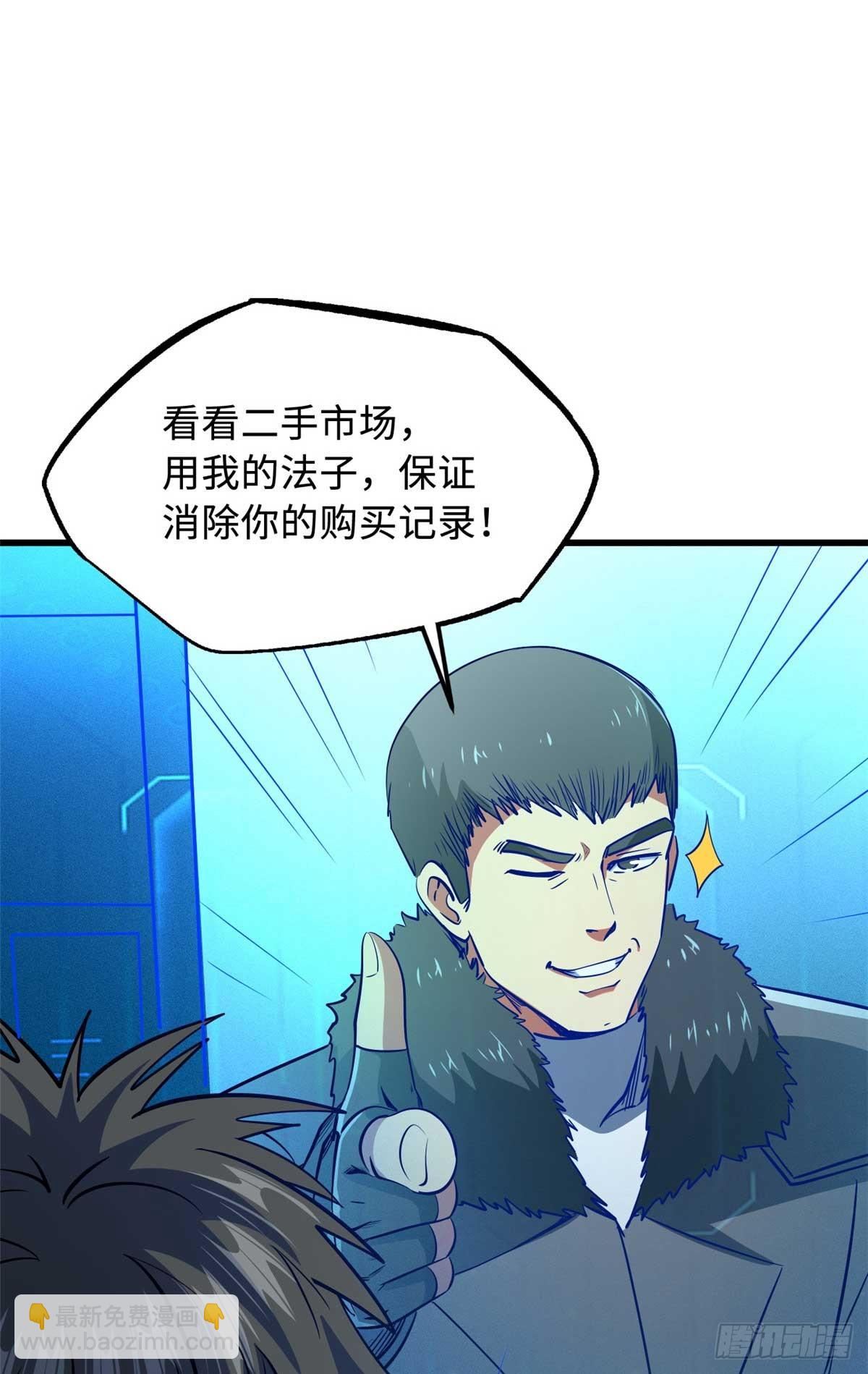 252 大轮宝象拳42