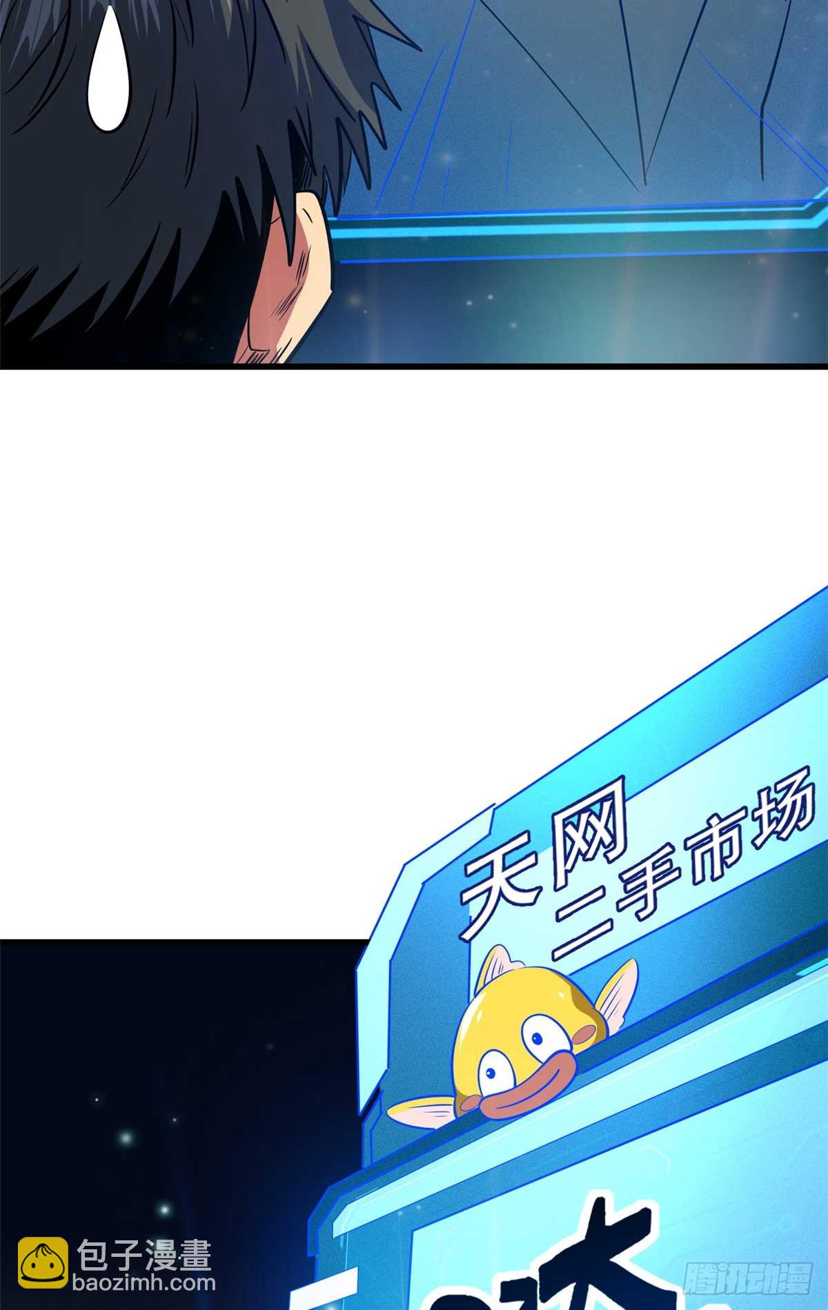 252 大轮宝象拳43