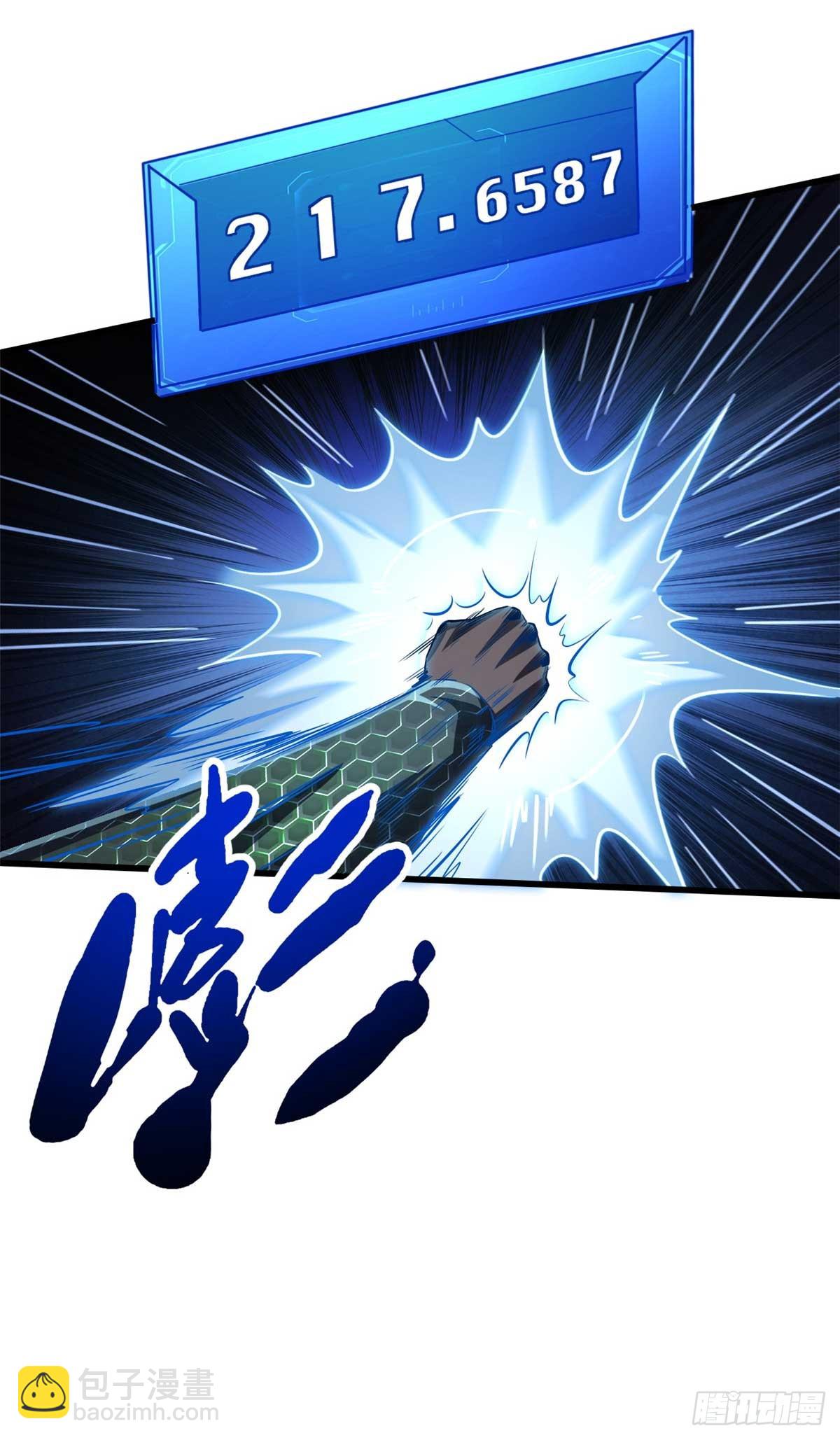 252 大轮宝象拳9