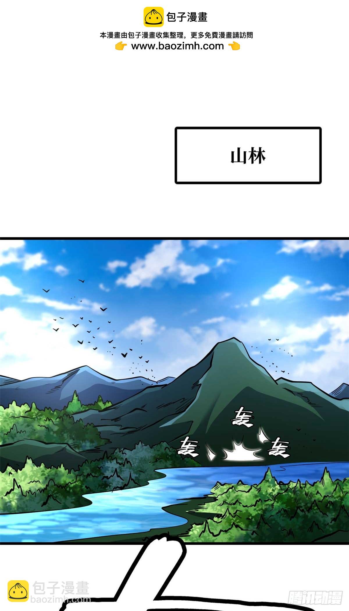 253 一拳轰碎1