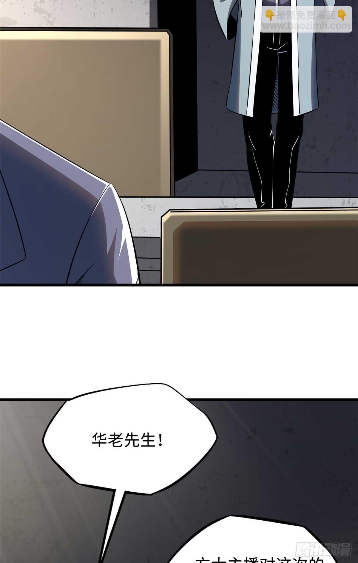 253 一拳轰碎12